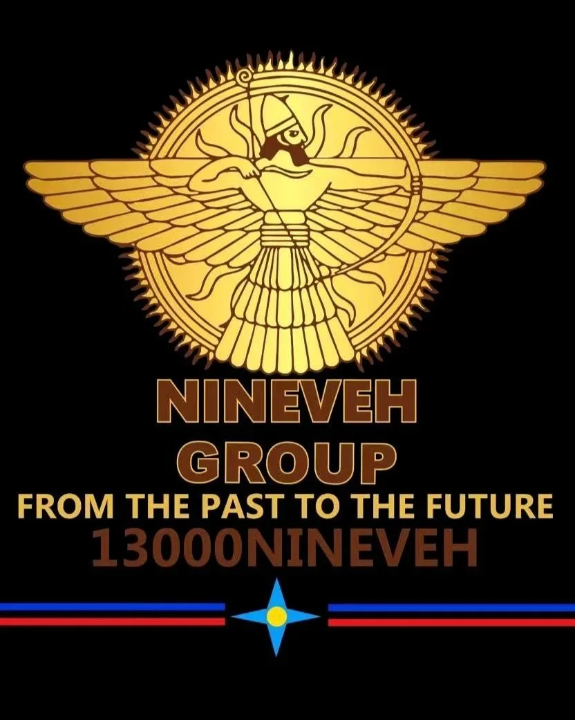 A golden emblem of a winged figure wearing a helmet, holding a bow and arrow, with a radiant circular background. Below it, the text reads 'NINEVEH GROUP' with the tagline 'FROM THE PAST TO THE FUTURE'. Underneath, there is the text '1300NINEVEH' and