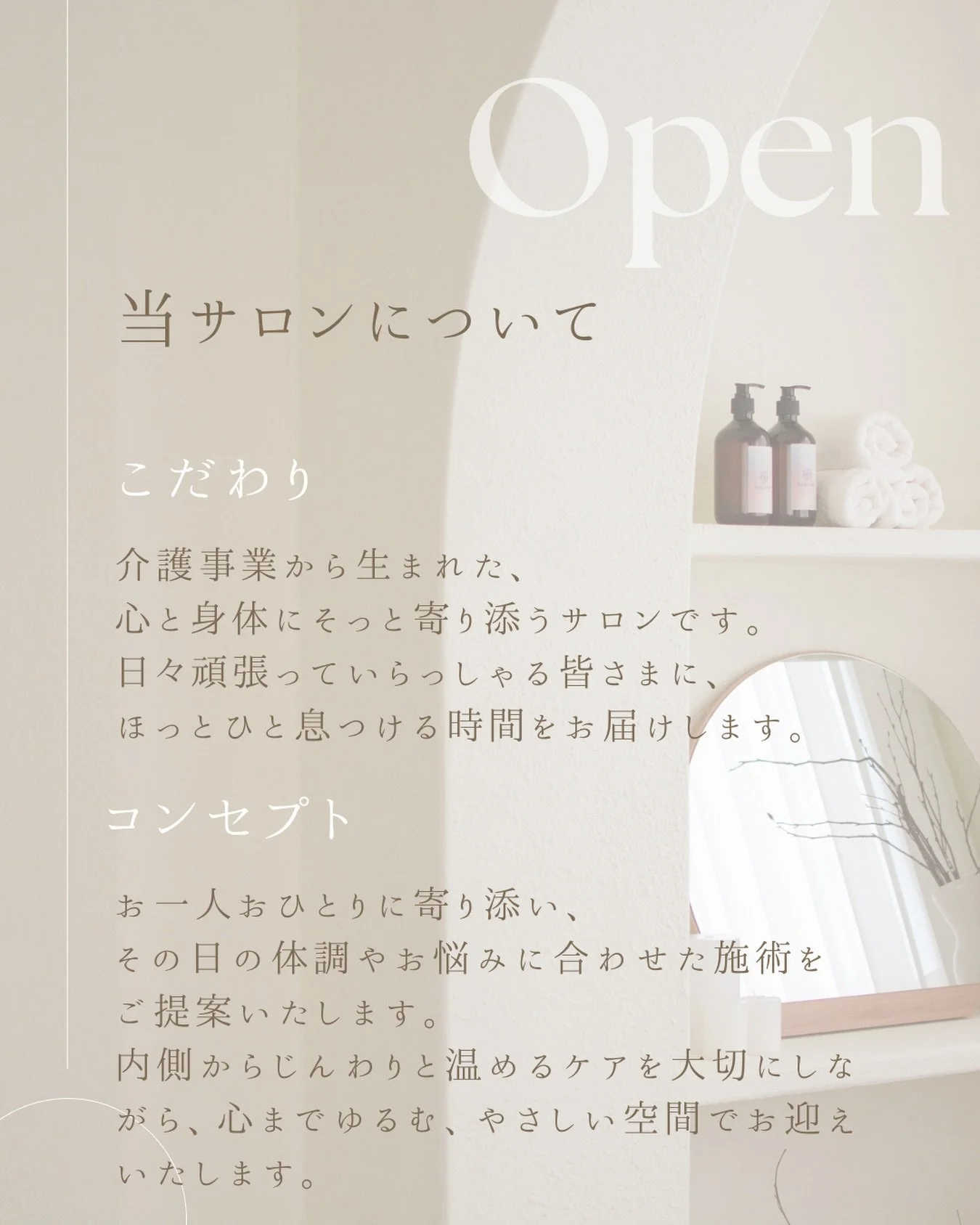 よもぎ蒸しとインディバ　エステサロン　
卯のはな
@unohana385

📍兵庫県尼崎市長洲中通2丁目3-4
（尼崎駅より徒歩10分）

介護事業所を運営する会社から生まれた、
身体と心にやさしく寄り添うサロンです。

日々頑張るあなたへ&mdash;&mdash;
少しだけ力を抜いて、ほっとできる時間を。

お一人おひとりのお悩みやお疲れに寄り添い、
その日の状態に合わせたケアを大切にしています。

【ご予約方法】
・プロフィールの「予約する」ボタン
・プロフィール内のLINEリンク

大