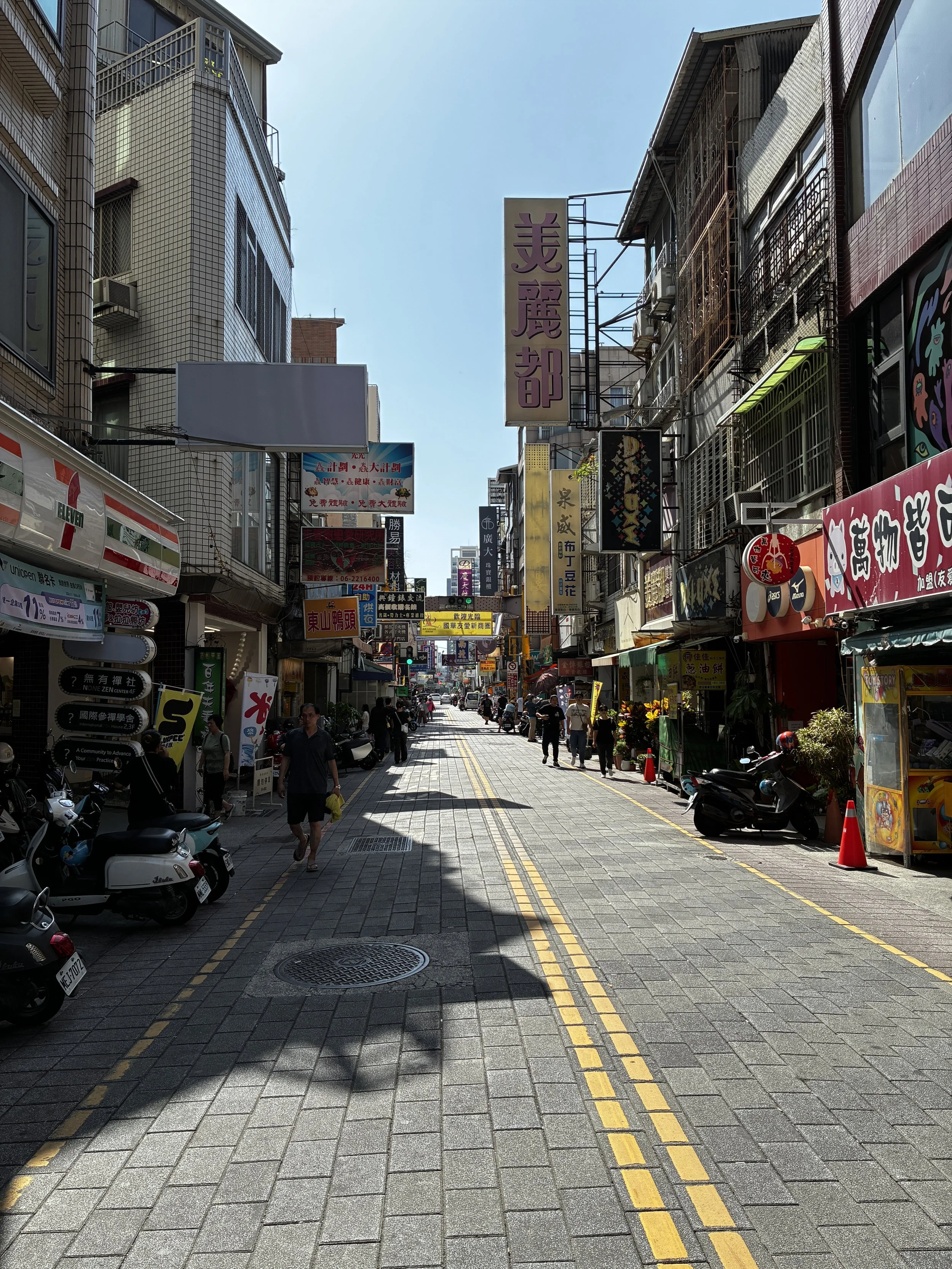 Guohua Youai shopping centre
