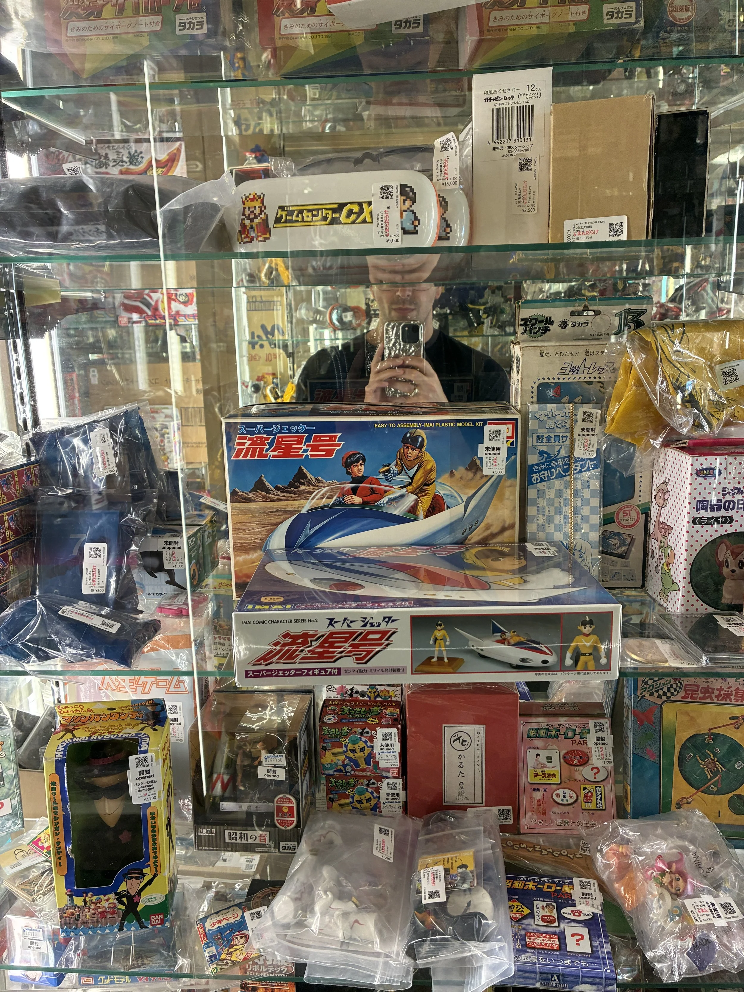 Akihabara