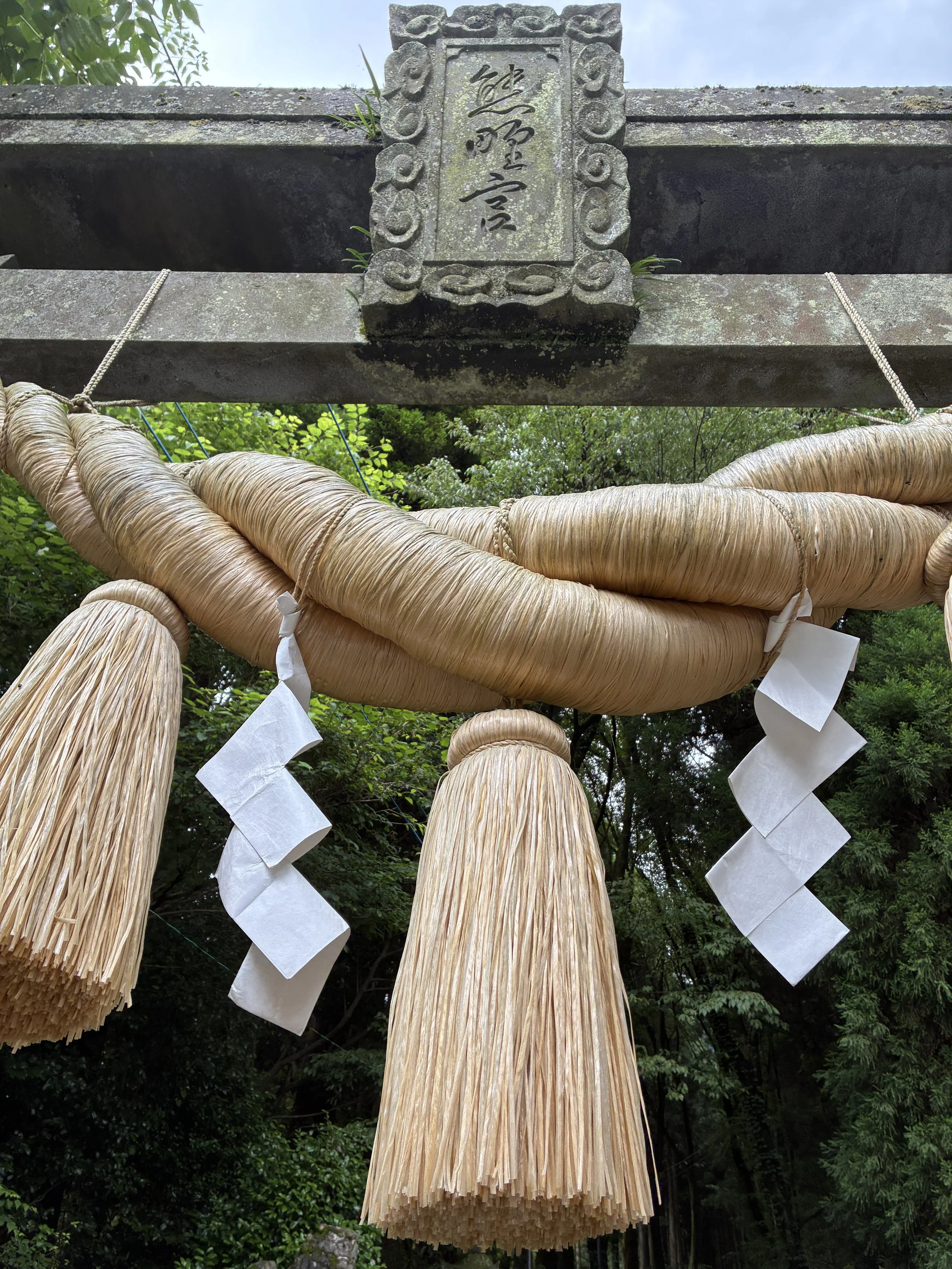 Kamishikimi Kumanoimasu Shrine