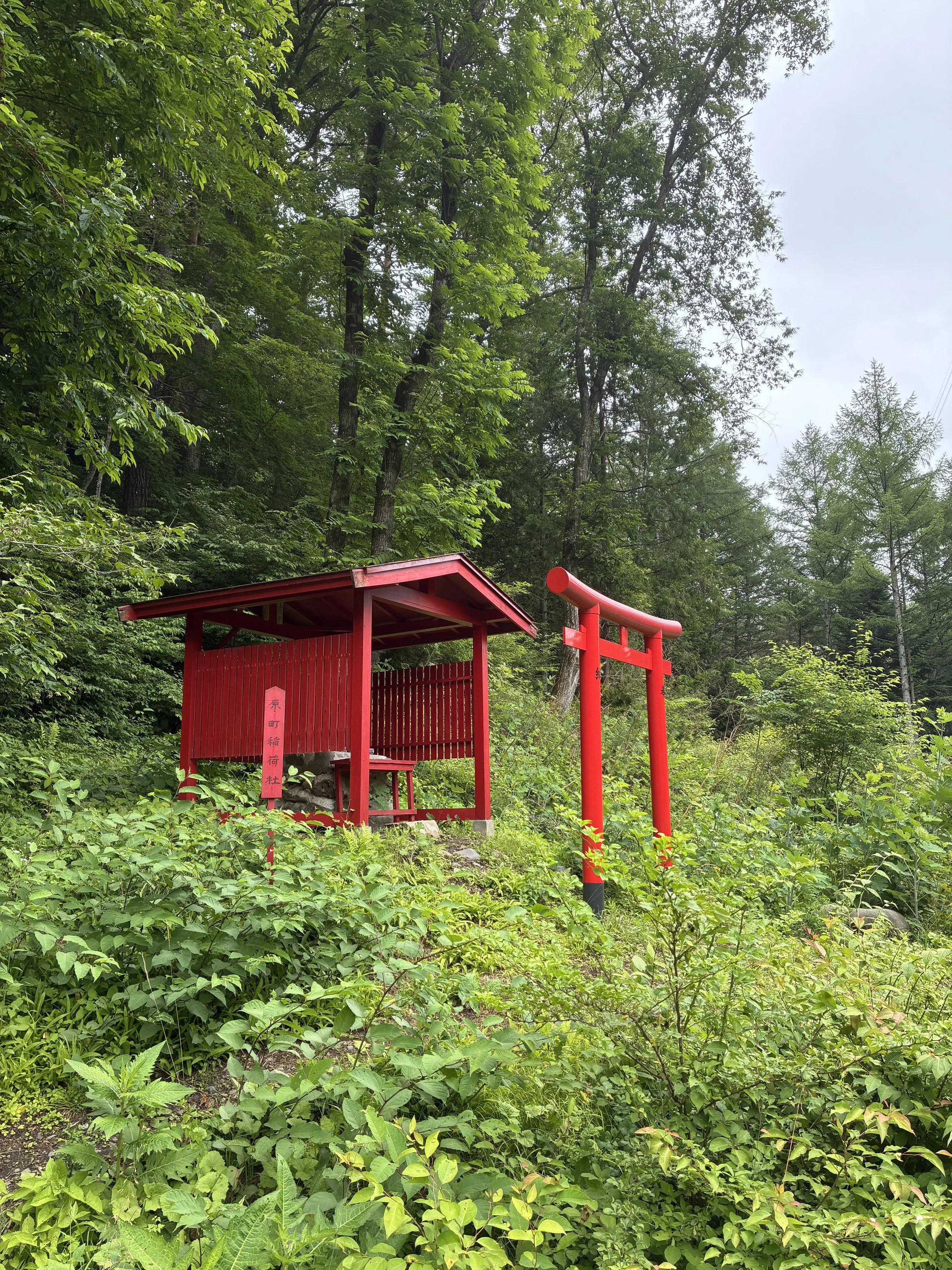 Nakasendo Trail