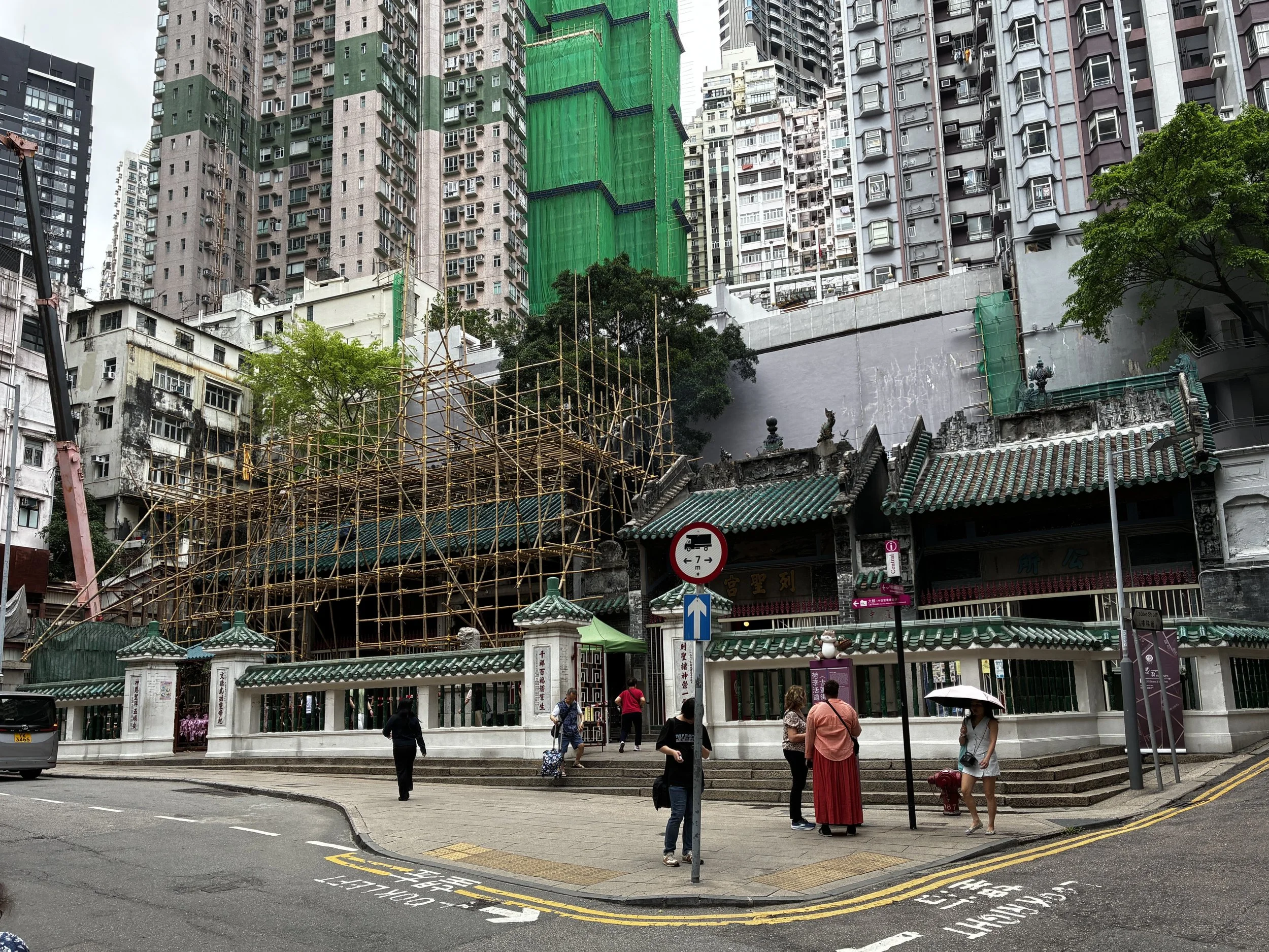 Man Mo Temple