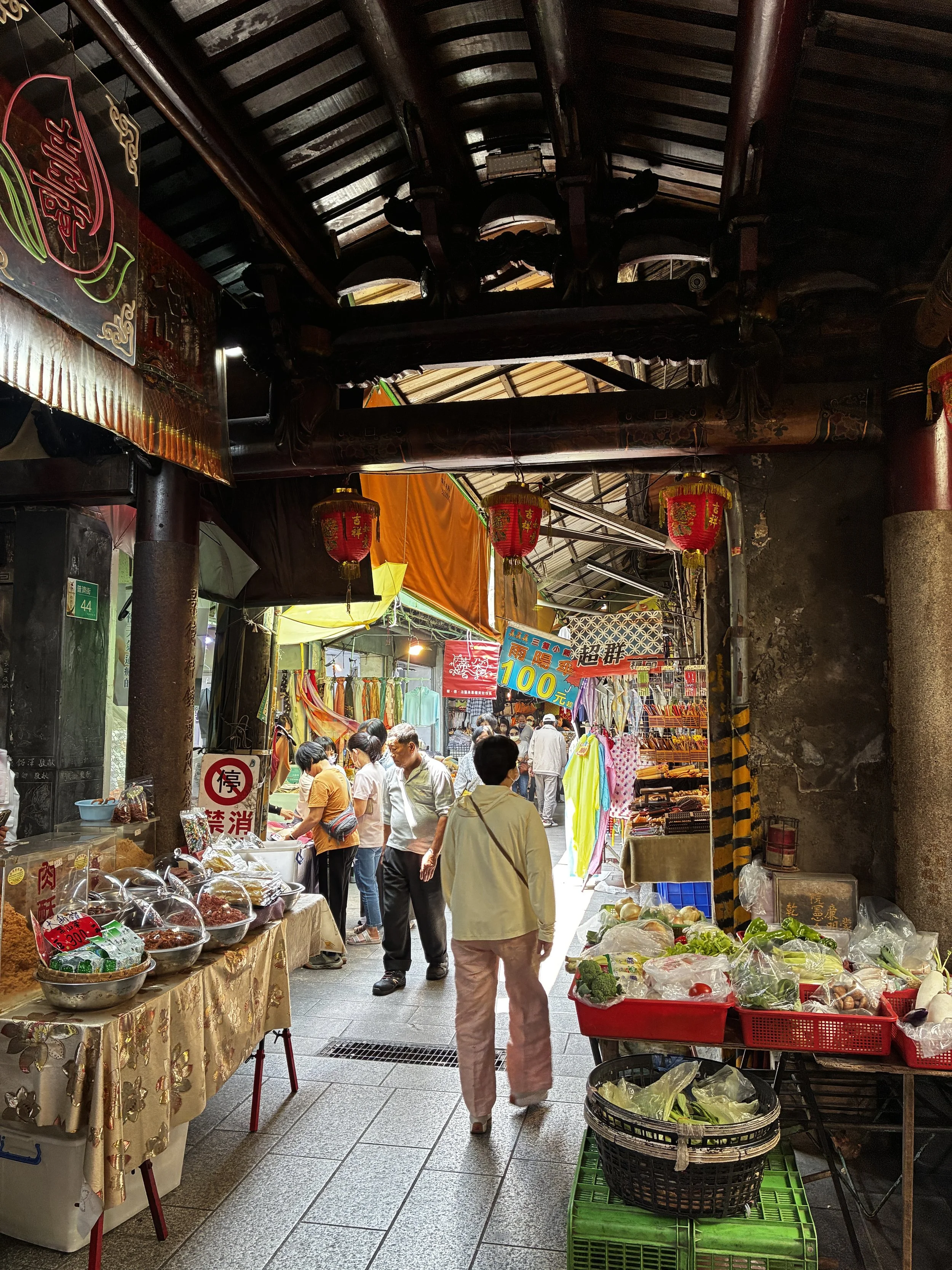 Shuixian Gong Market
