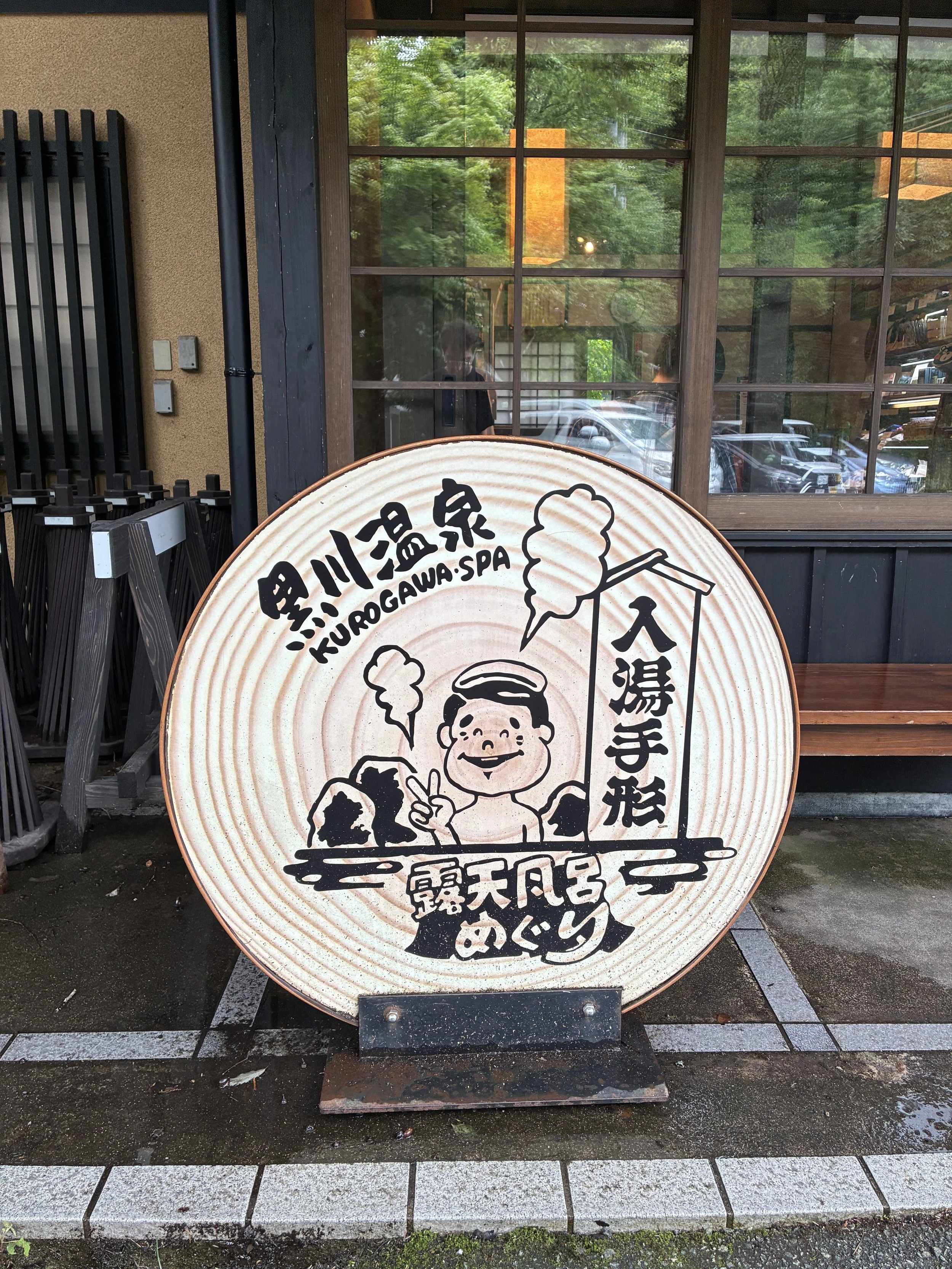 Kurkawa Onsen