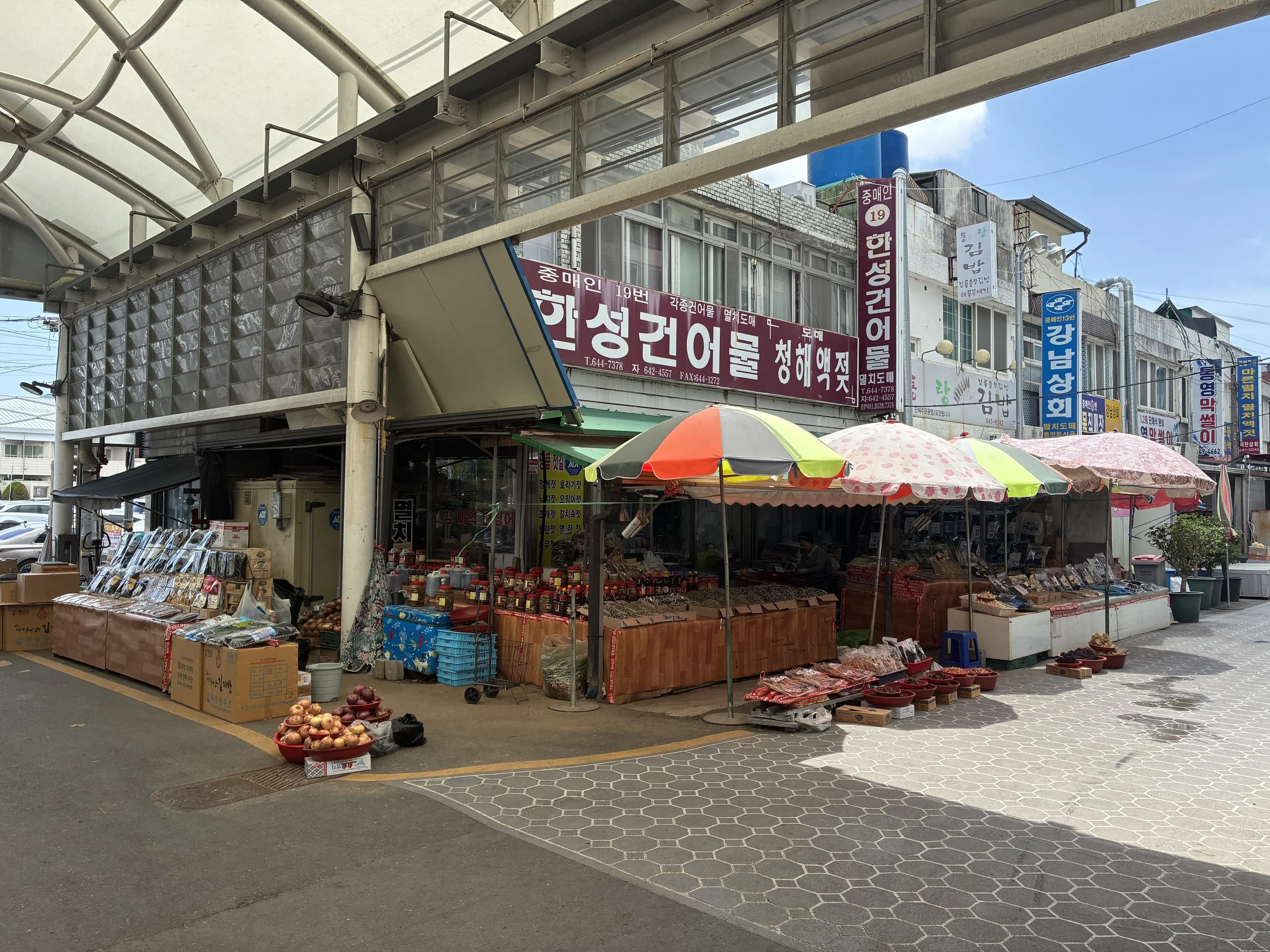 Seoho Market