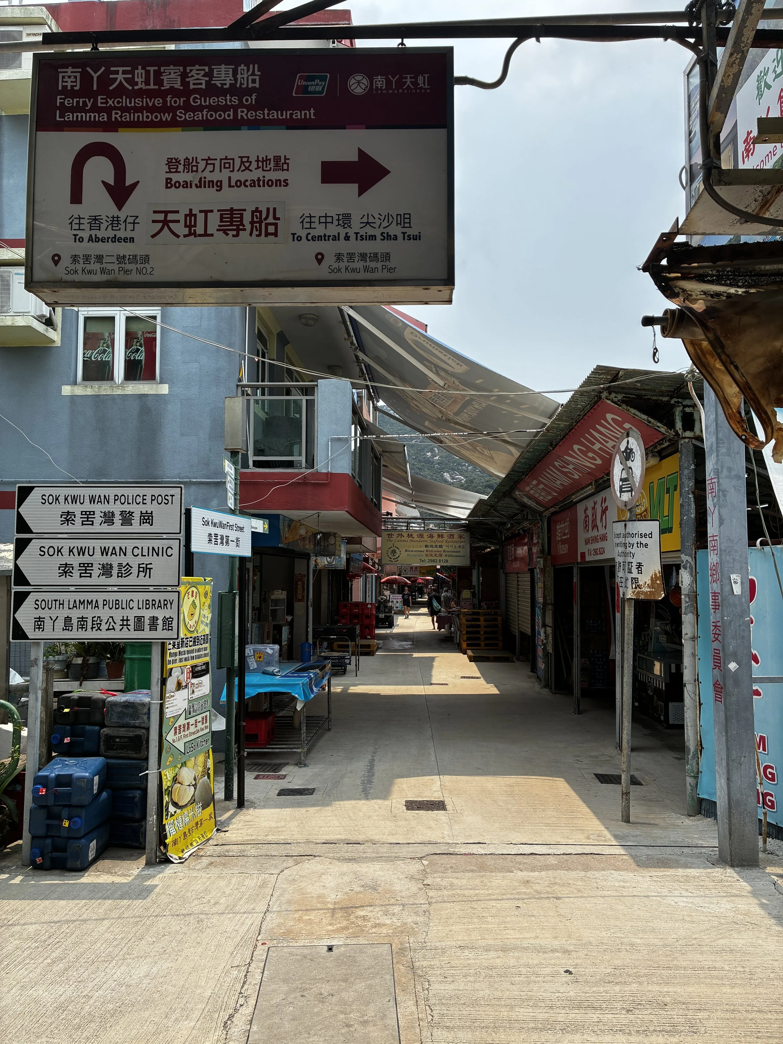 Lamma Island