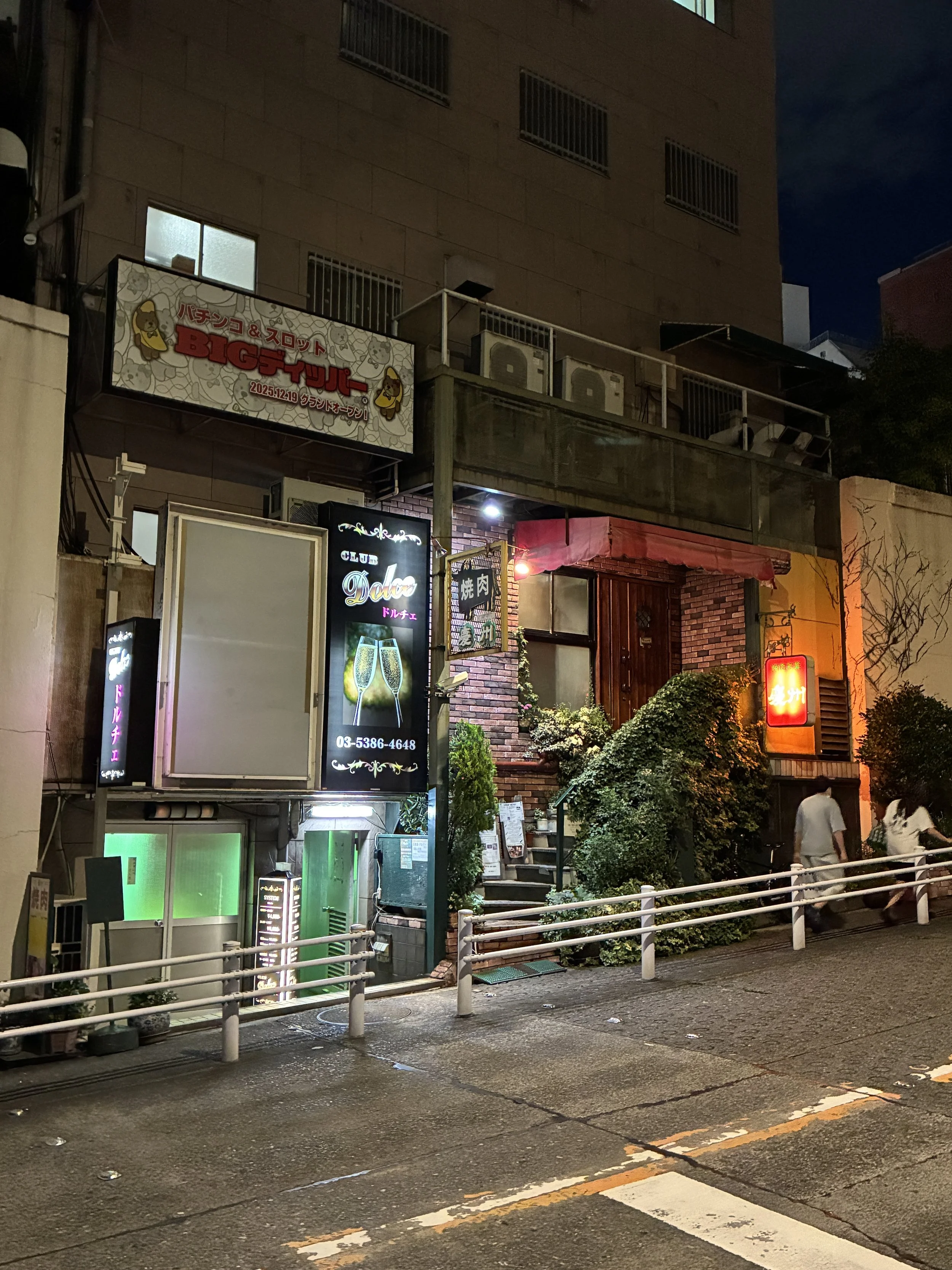Higashi-Nakano