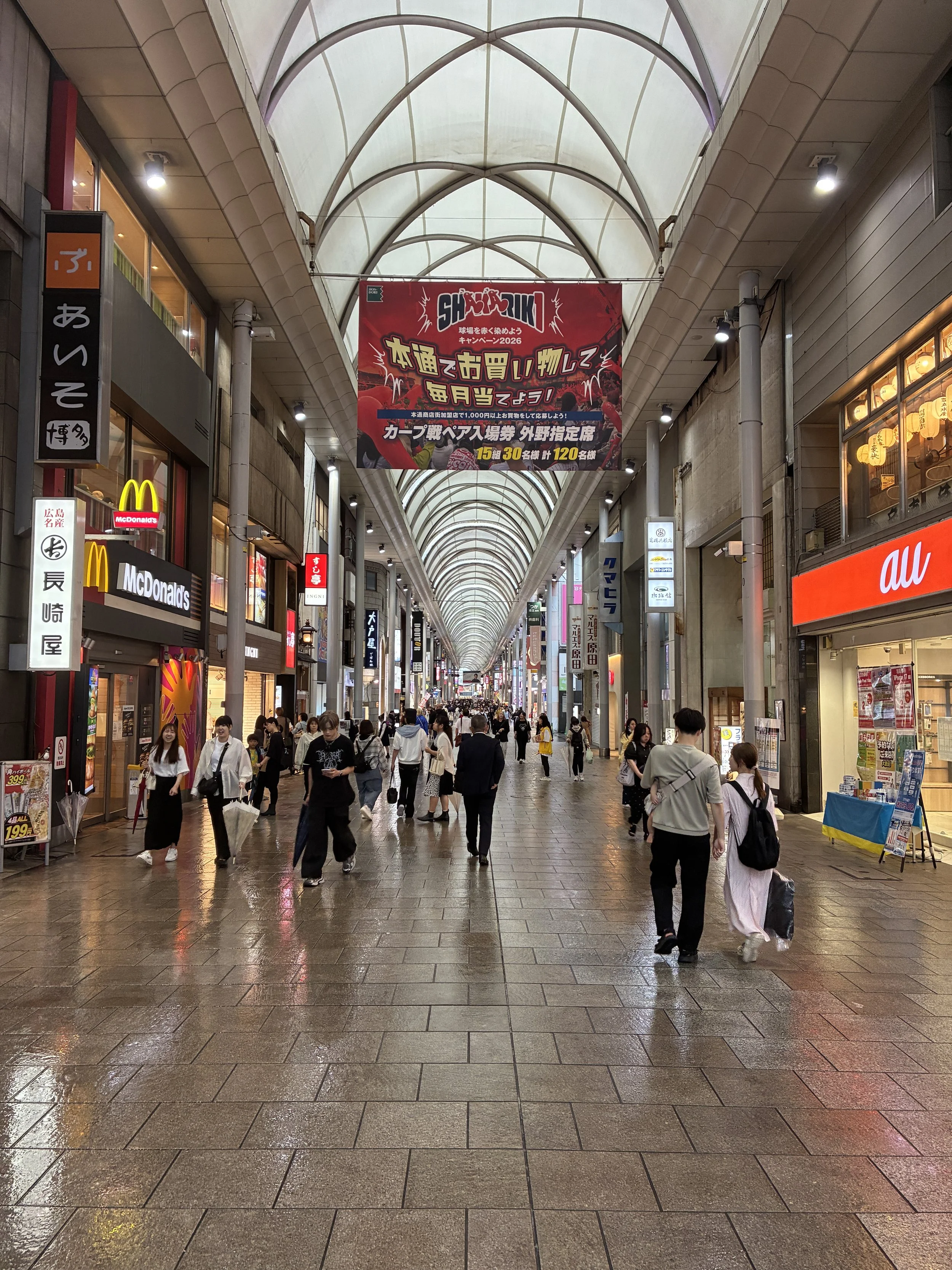 Hondori Shopping Street