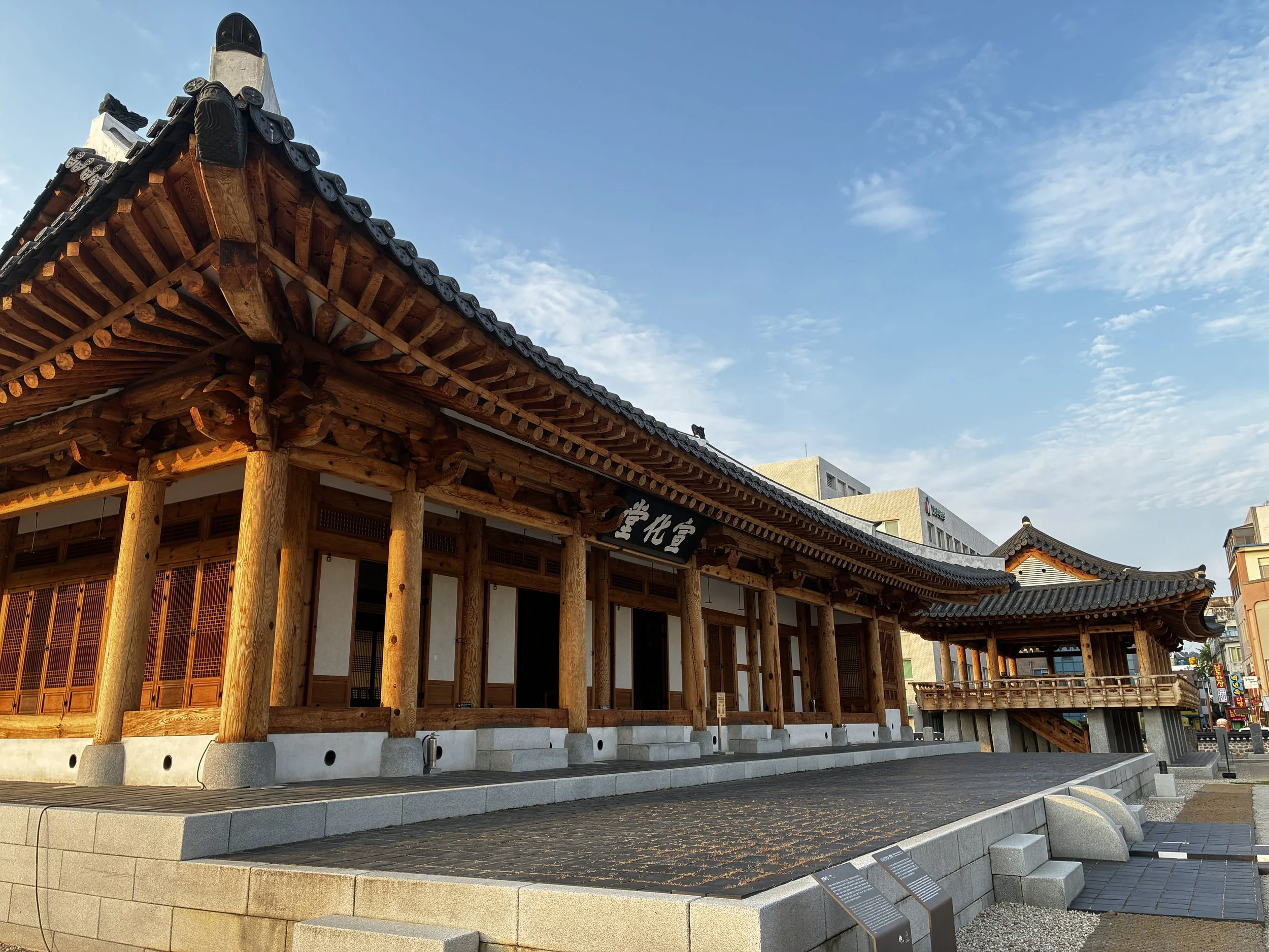 Jeolla Gamyoung