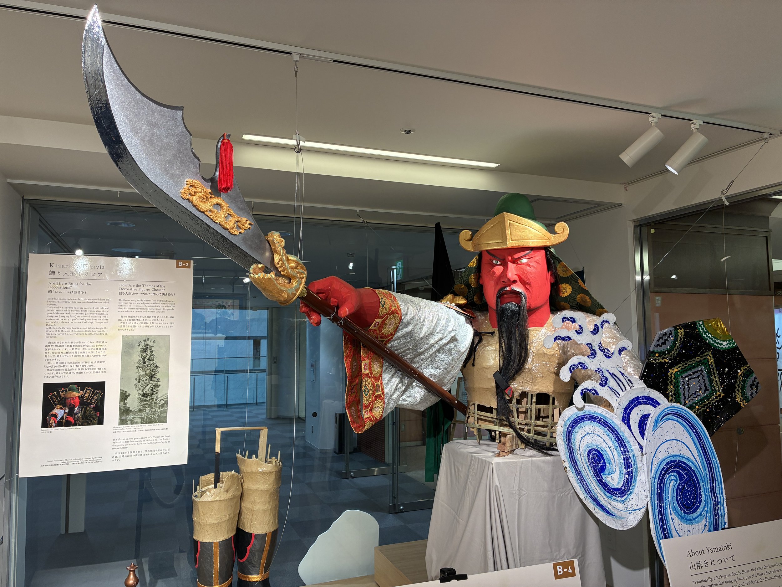 Hakata Gion Yamakasa Festival crafts exhibition