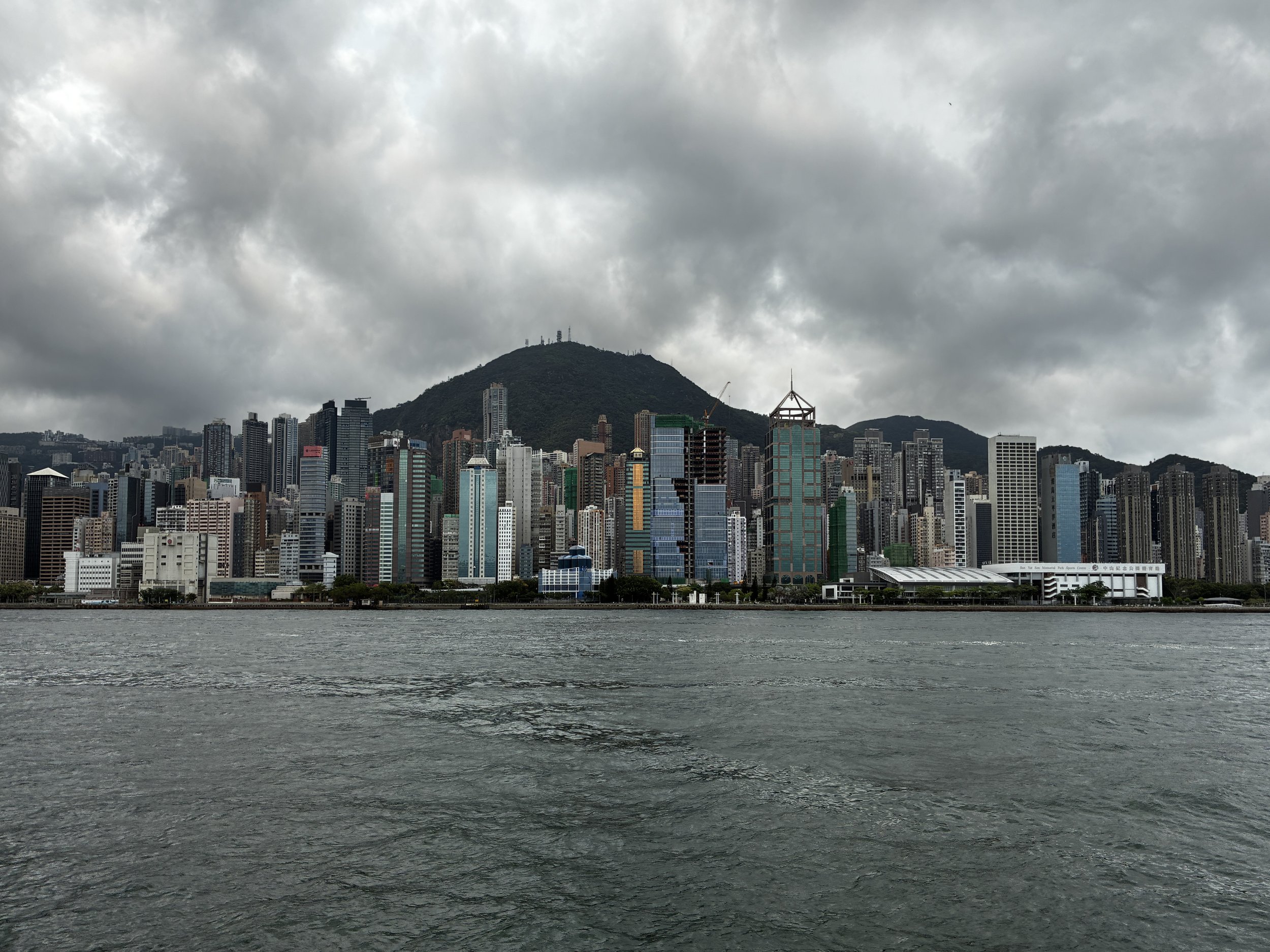 HK Island