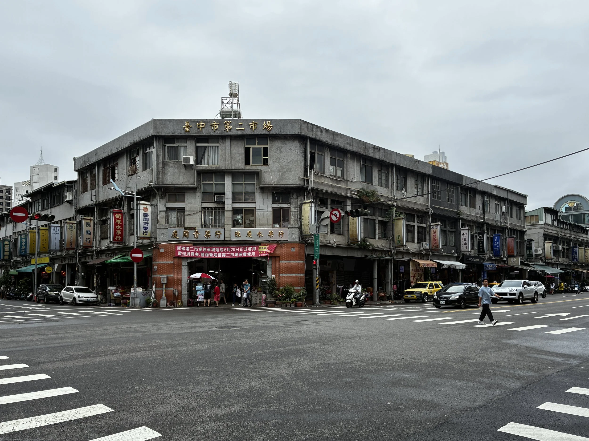 Taichung Second Market