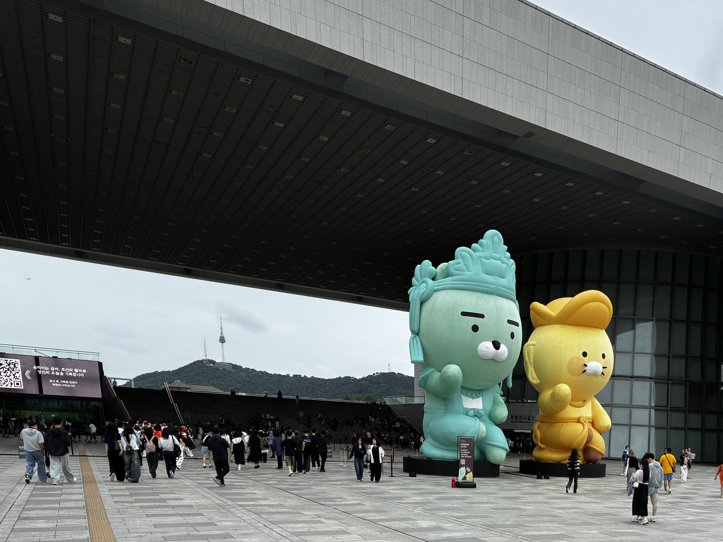 National Museum