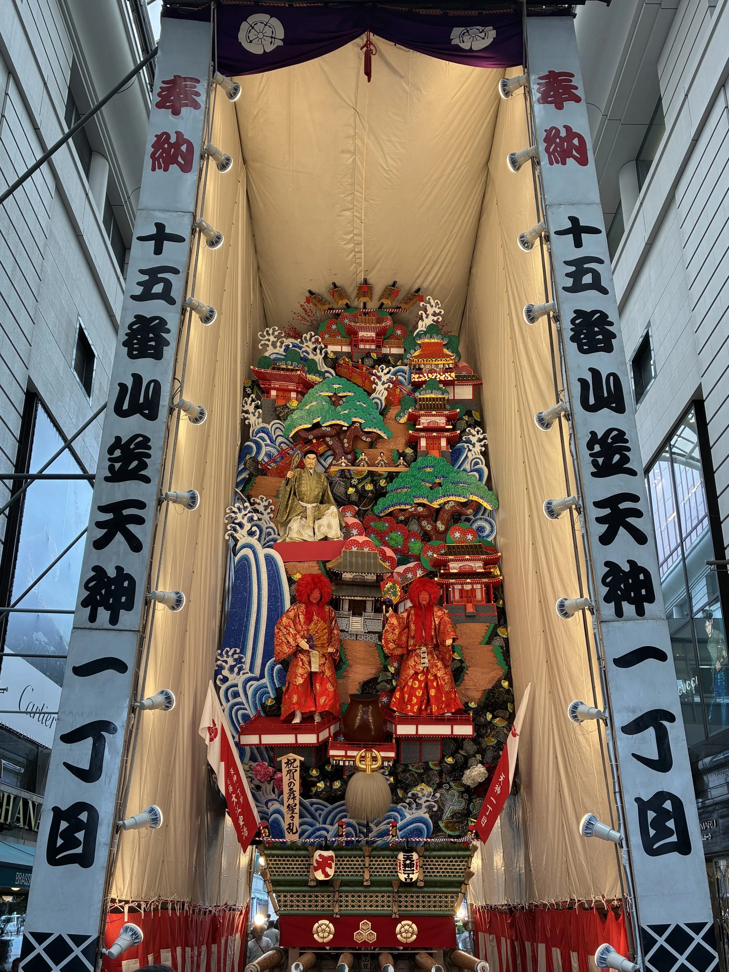 Hakata Gion Yamakasa Shrine