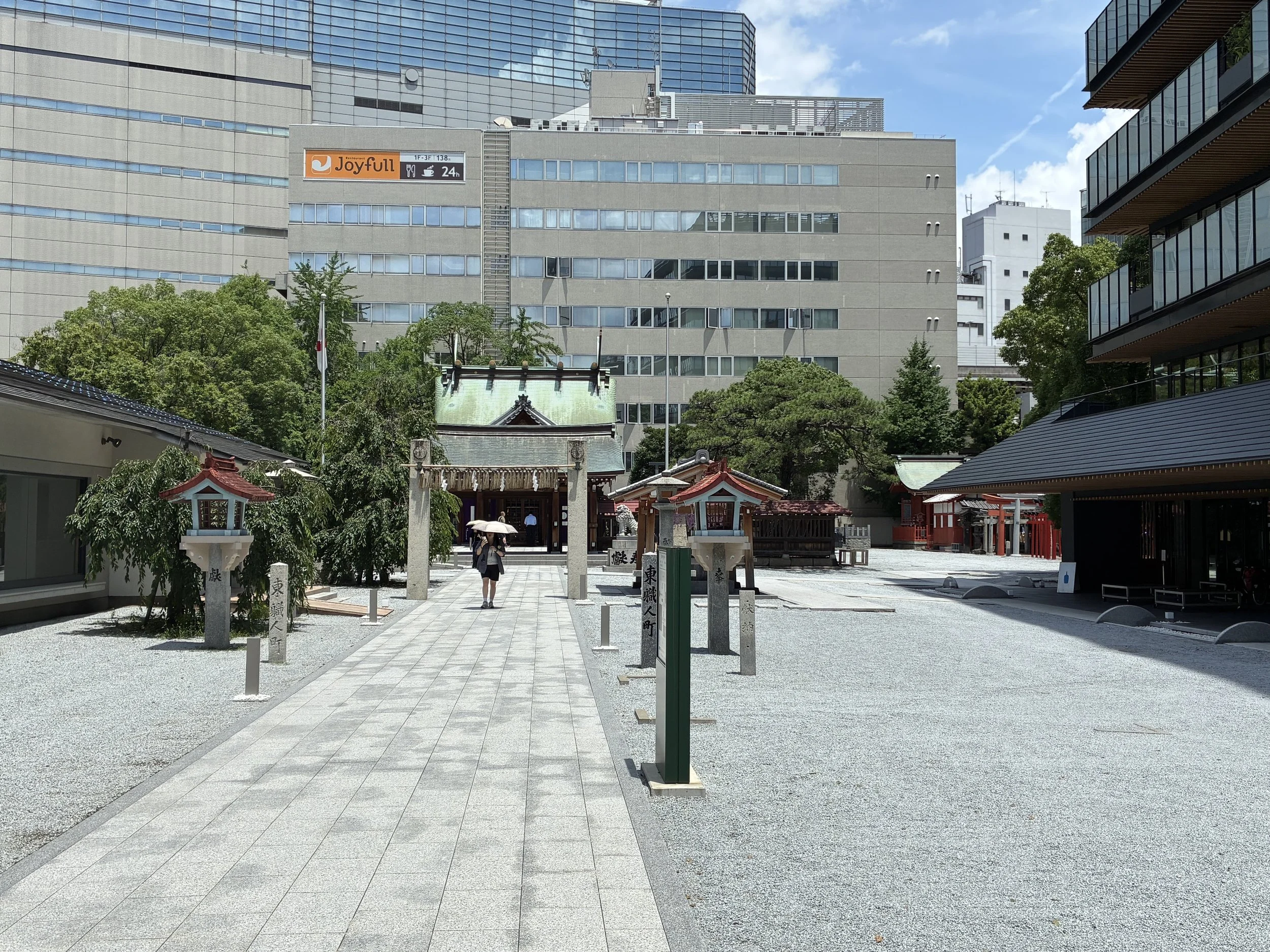 Kego Shrine