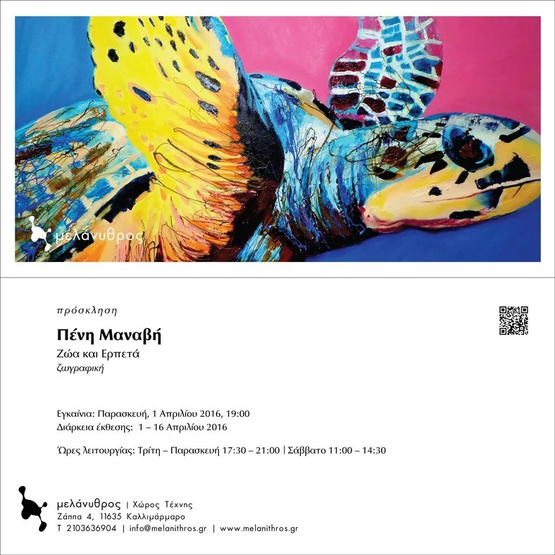 206-invitation.jpg