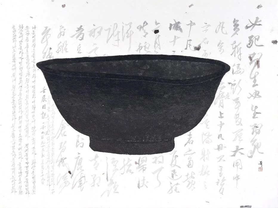 박경묵_p38_02.jpeg