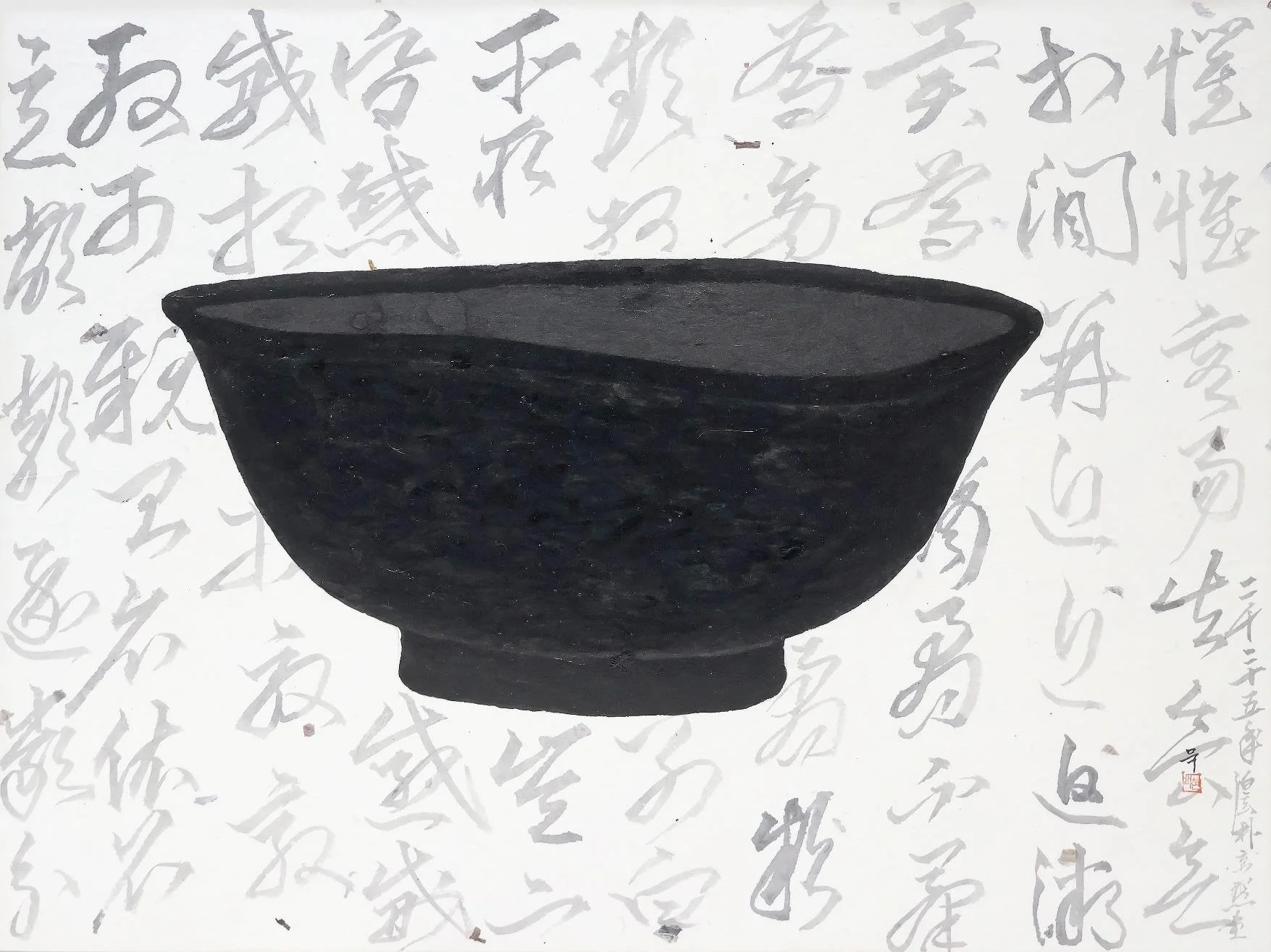박경묵_p40_01.jpeg