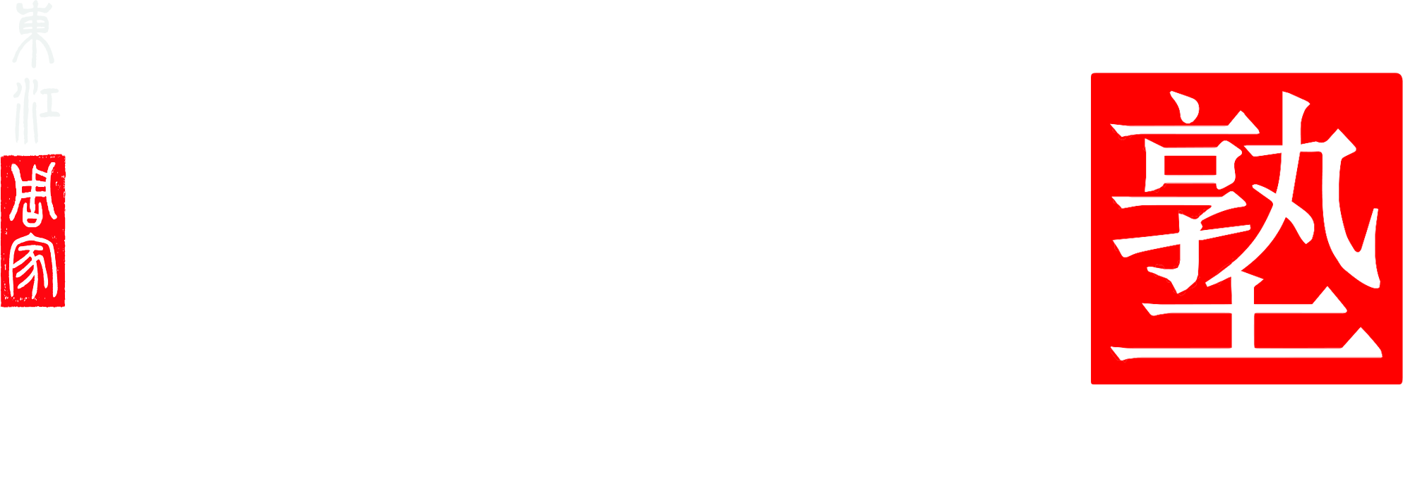 Chow Ga Southern Praying Mantis