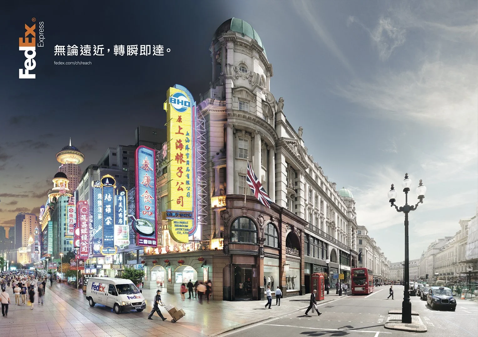 FedEx_Dps_Shanghai London_web.jpg