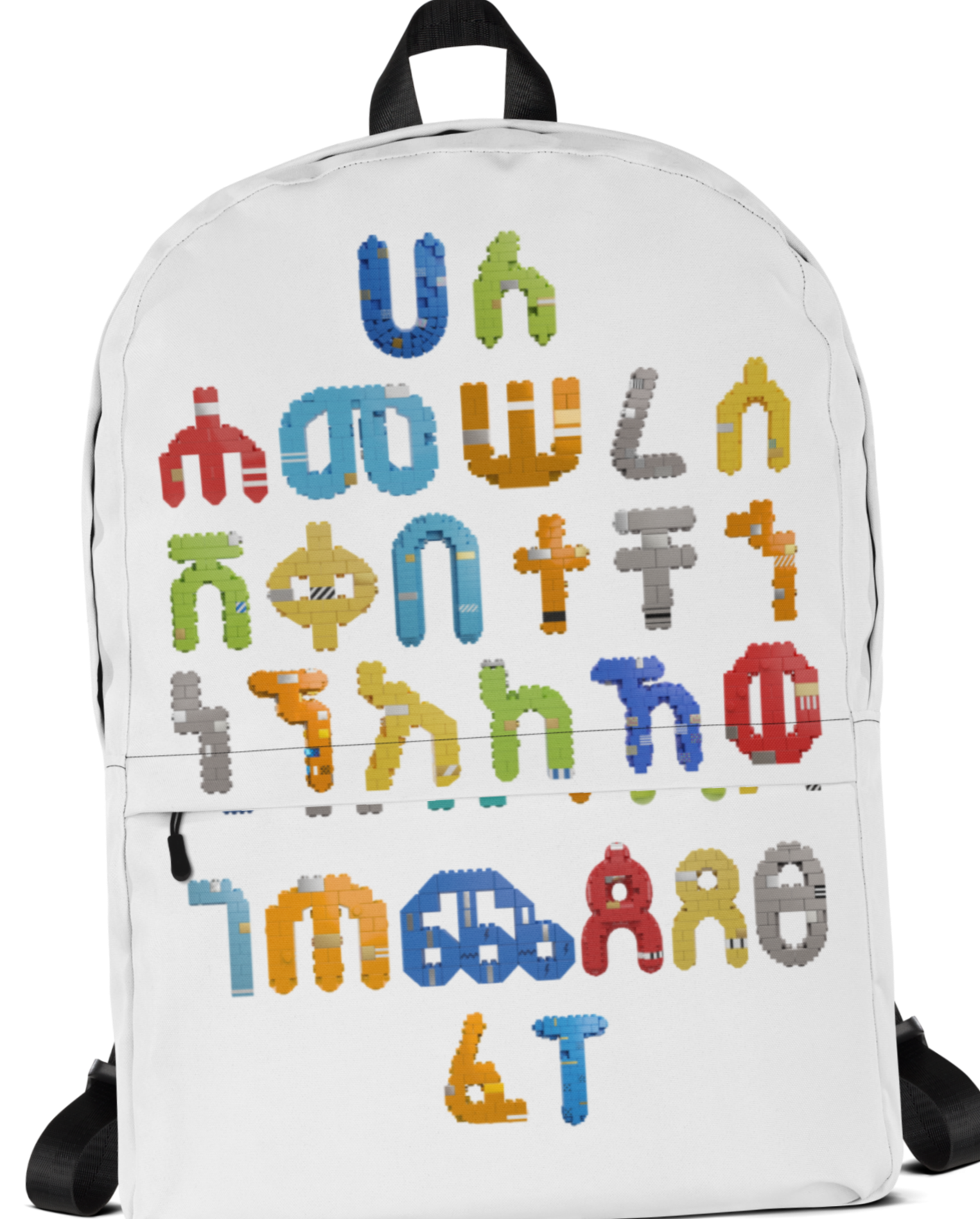 Backpack with alphabet letters constructed of colorful LEGO bricks.