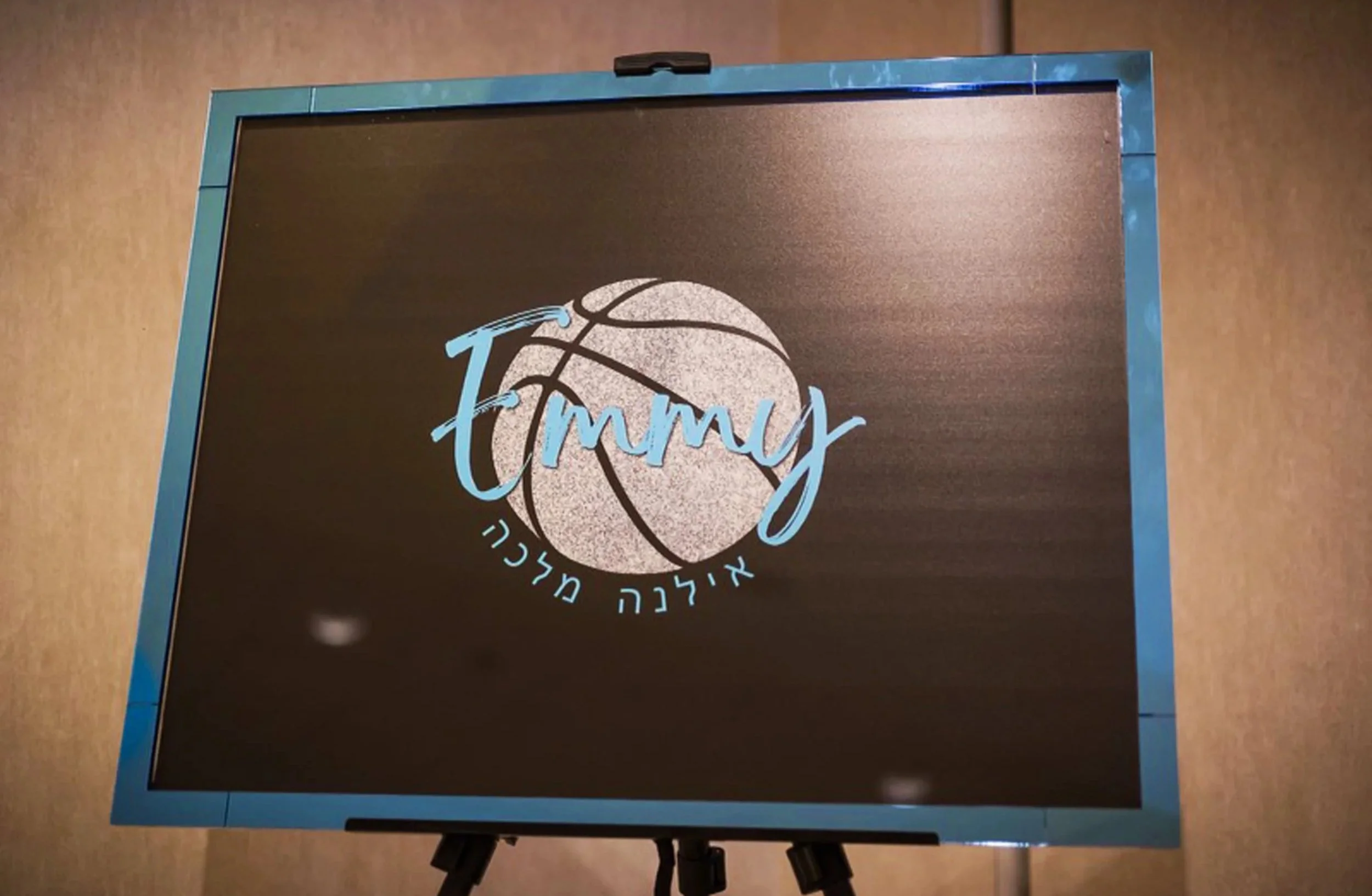 Emmy+Silver+Basketball+Black+Board+Blank.jpg