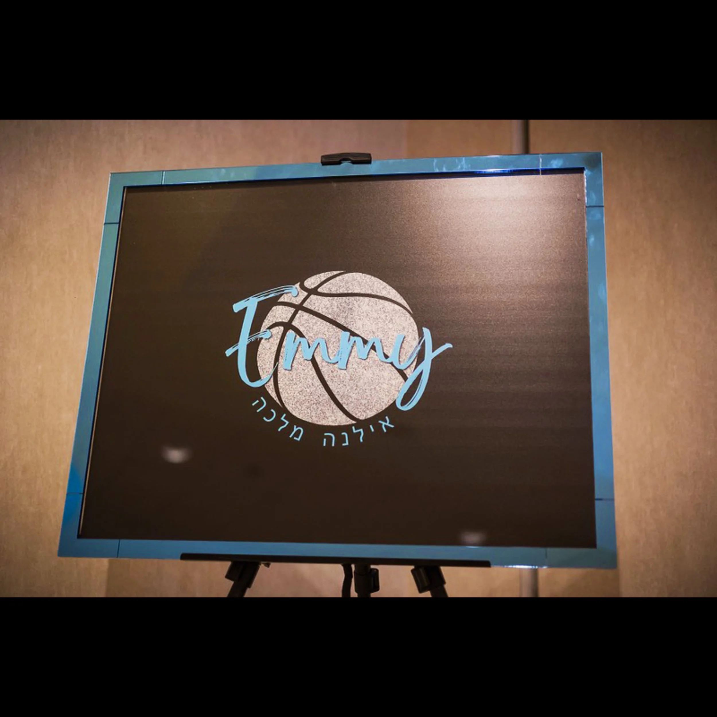 Emmy Silver Basketball Black Board Blank.jpg