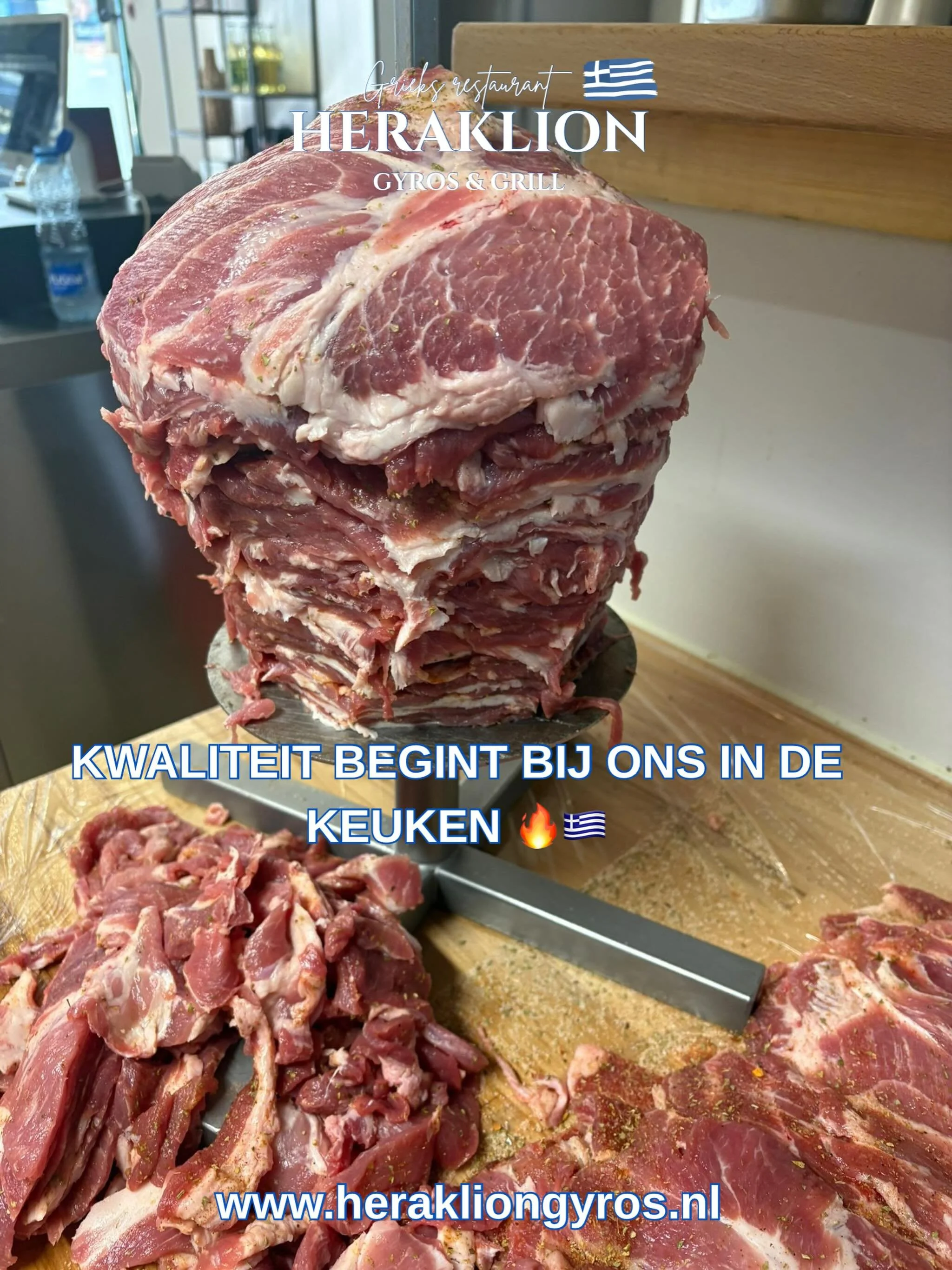 Om de beste gyros te serveren, begint alles bij de basis. Daarom marineren wij onze varkensgyros zelf, met zorg en authentieke Griekse kruiden.

Geen shortcuts. Geen massaproductie.
Gewoon vers, ambachtelijk en vol smaak zoals het hoort 🇬🇷

Vandaag