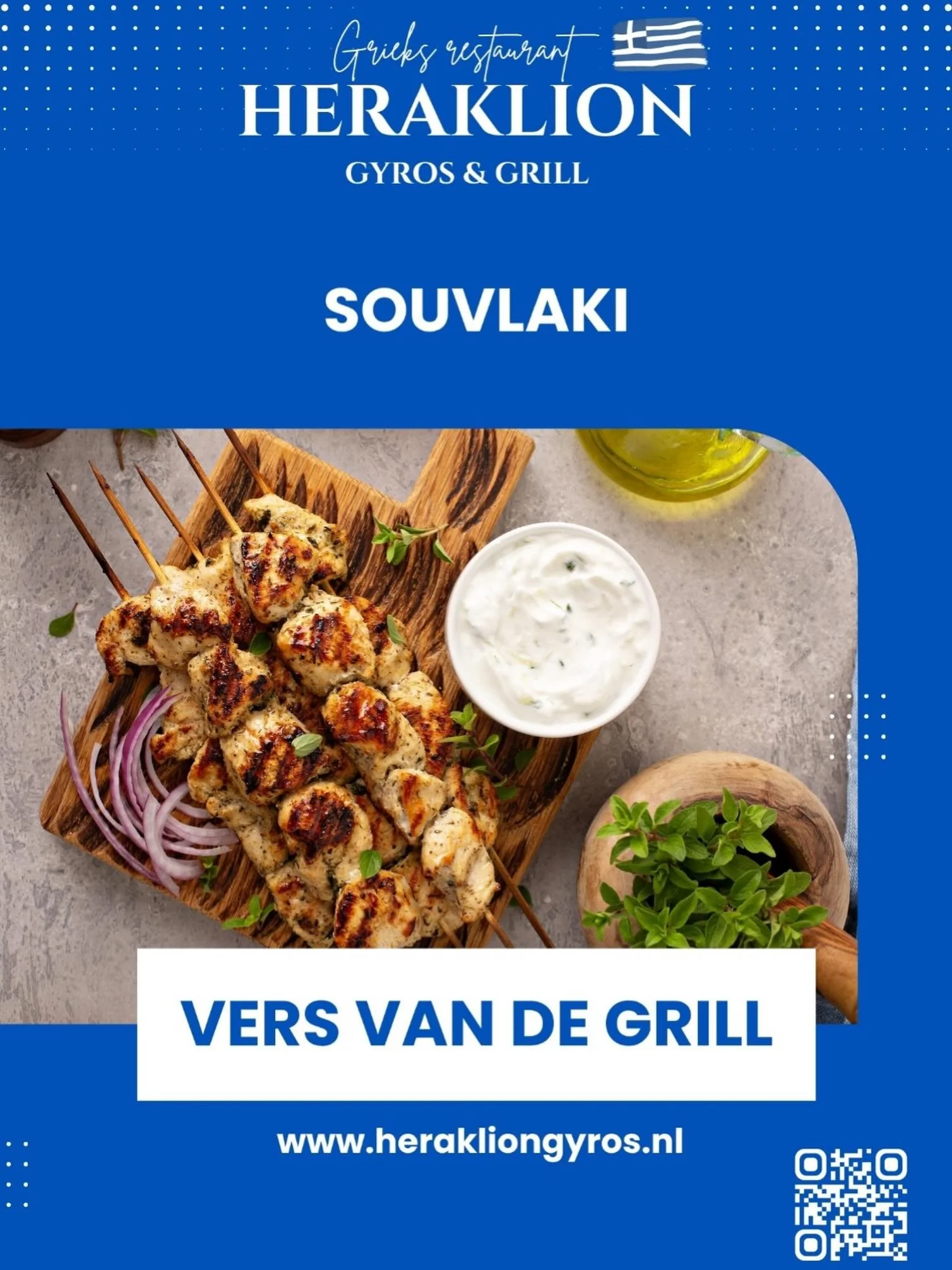 ZATERDAG = SOUVLAKI DAG 🔥🍢🇬🇷

Zin in iets &eacute;cht lekkers vandaag?
Onze verse souvlaki van de grill staat klaar 🤤

Kom gezellig bij ons eten in het restaurant of geniet heerlijk op ons terras in de zon💙

Authentiek Grieks, vers bereid en vo