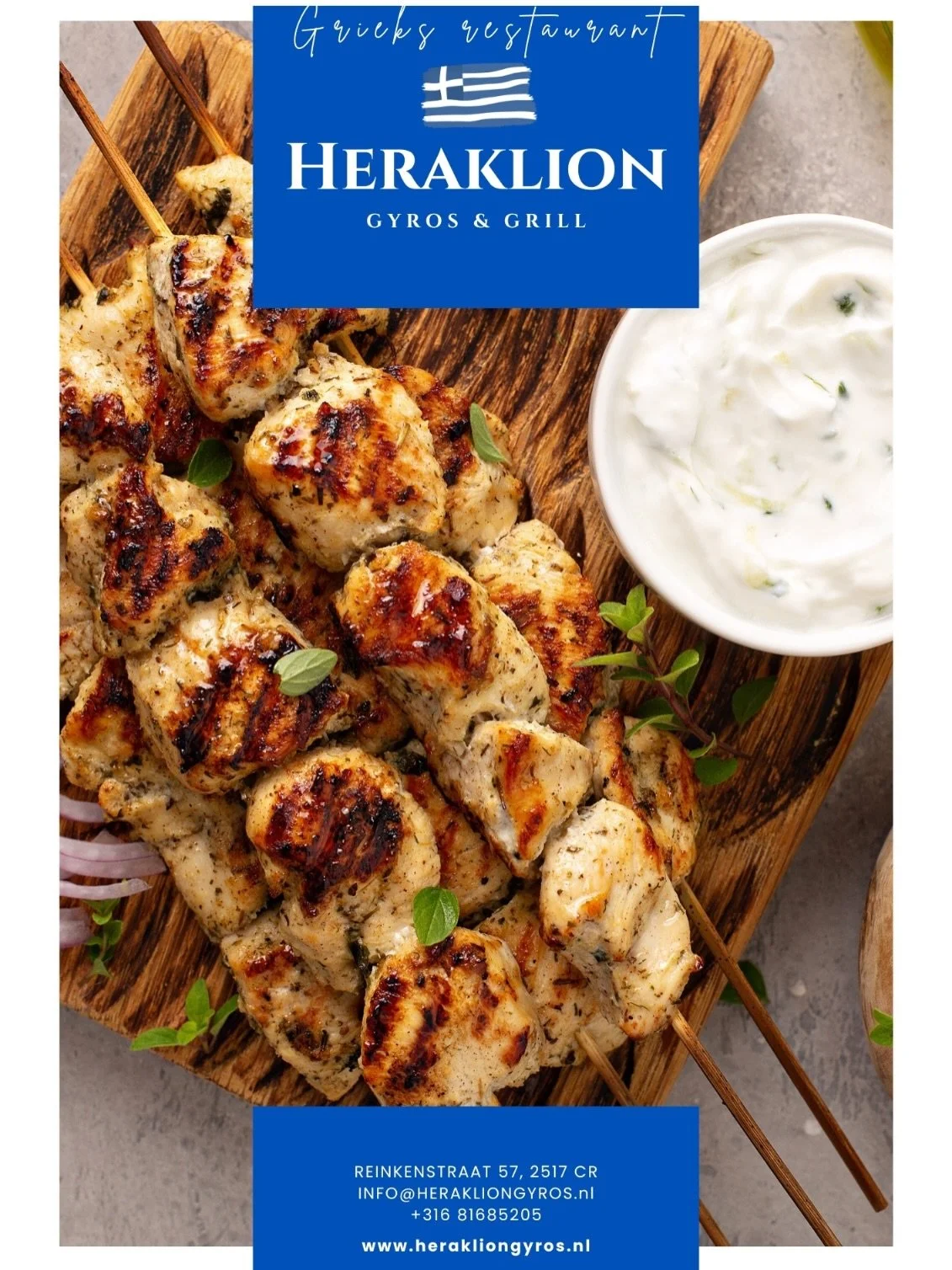 ONS RESTAURANTMENU ONTDEK AL ONZE GERECHTEN 🇬🇷 🍽️

Ons complete restaurantmenu staat voor je klaar.

Van authentieke gyros, souvlaki en bifteki tot malse lamskoteletten, mixed grills, frisse salades en huisgemaakte voorgerechten.

Iedereen vindt b