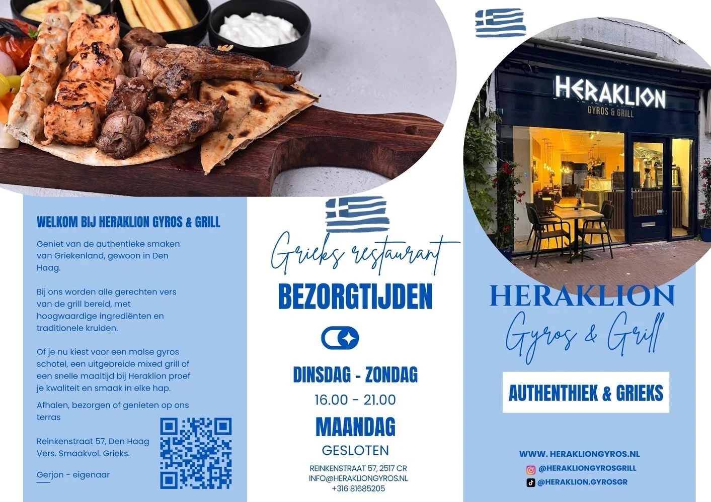 VERNIEUWD BEZORGMENU NU BESCHIKBAAR 🇬🇷

Van onze authentieke gyros en malse souvlaki tot mixed grills, bifteki, verse salades en huisgemaakte specialiteiten. Alles wordt met dezelfde passie en kwaliteit bereid zoals je van ons gewend bent.

Bestell