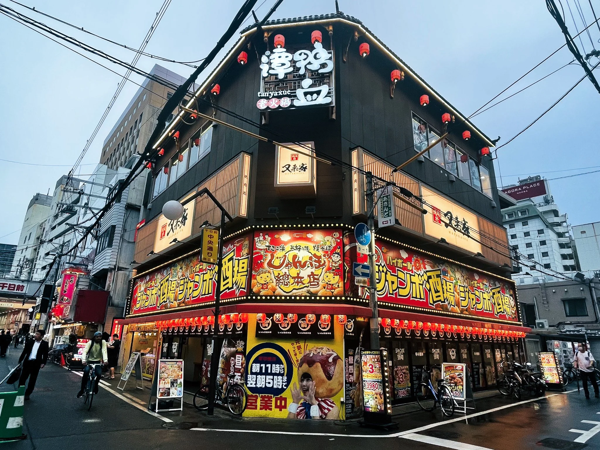 kushphoto-osaka-izakaya-street-corner-night-2024.jpg