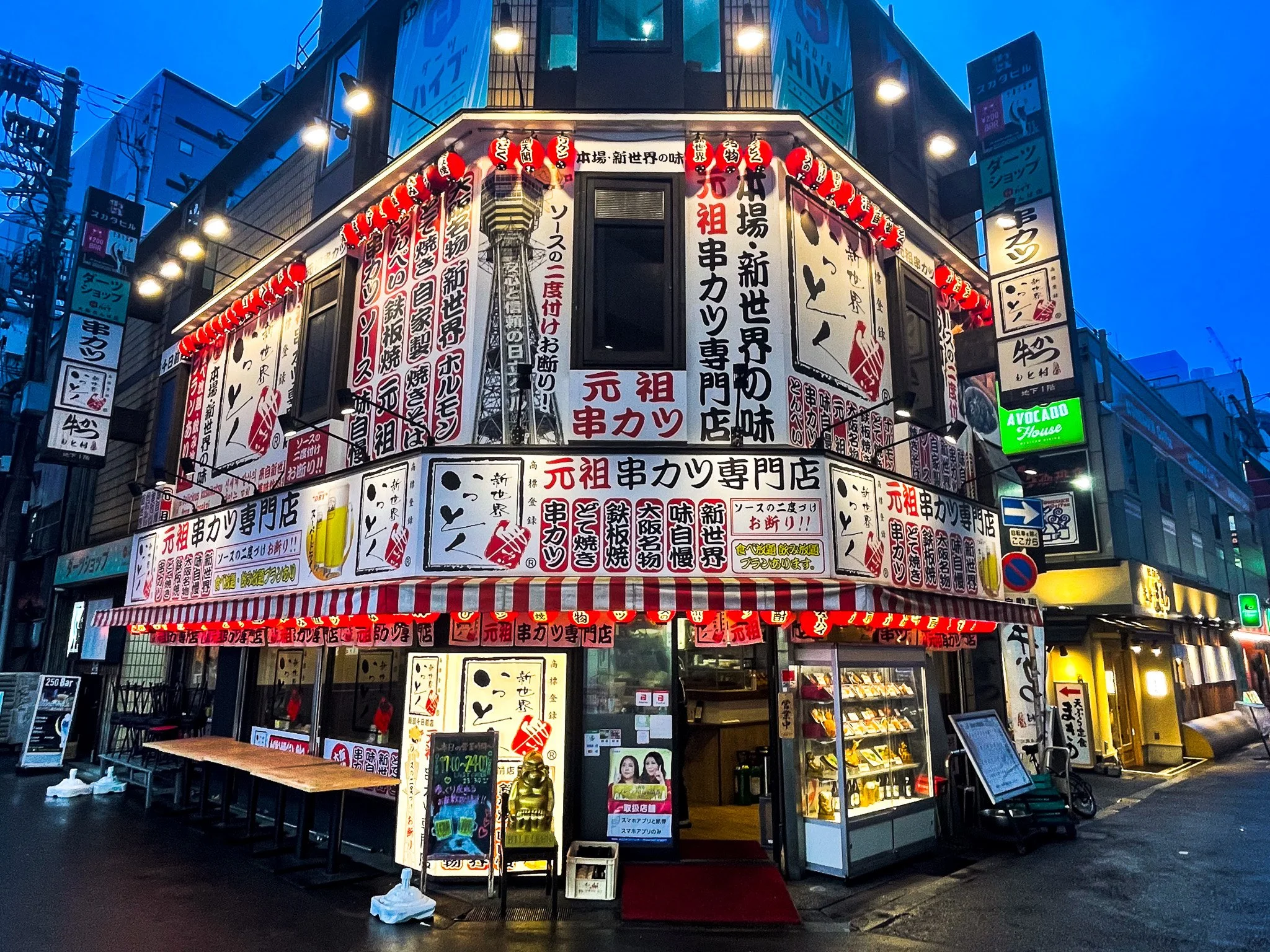 kushphoto-osaka-shinsekai-restaurant-facade-2024.jpg