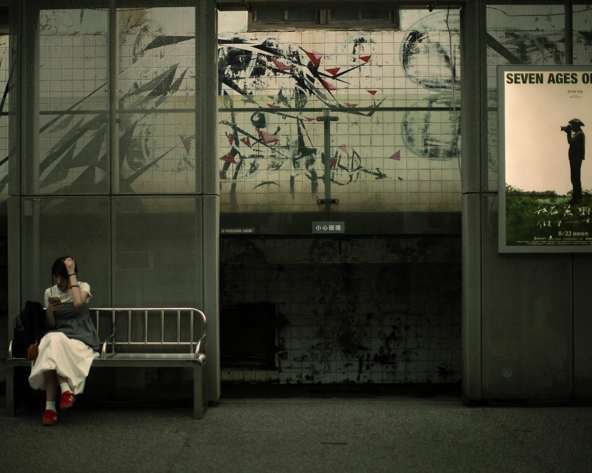 kushphoto-taipei-subway-bench-lone-passenger-2025.jpg