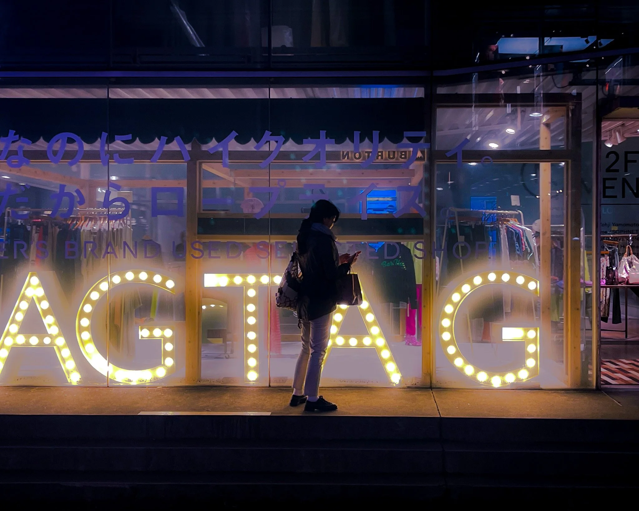kushphoto-japan-lit-storefront-sign-shopper-2023.jpg