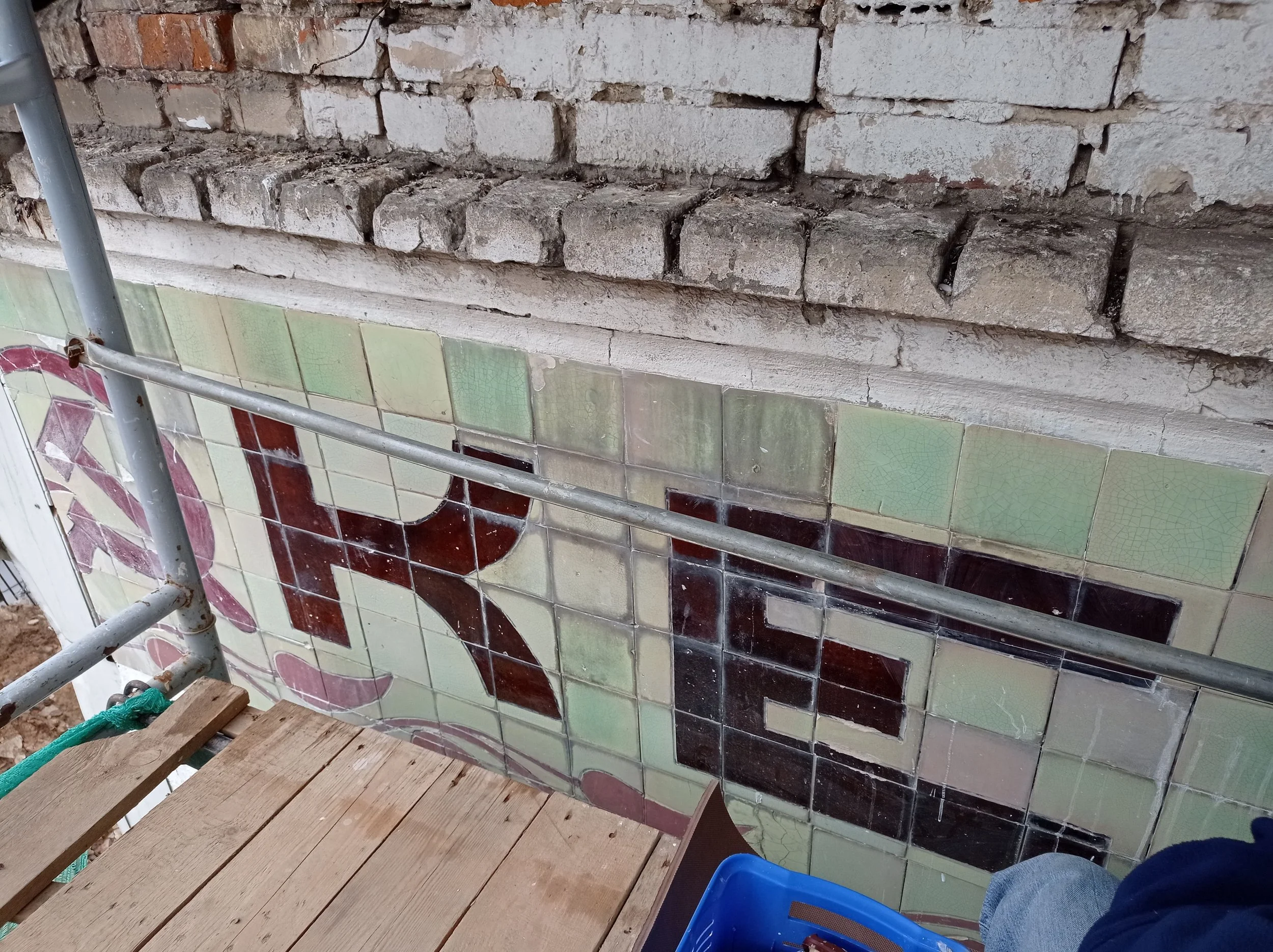 Tile restoration Polina Salnikova IMG_20210903_142532.jpg