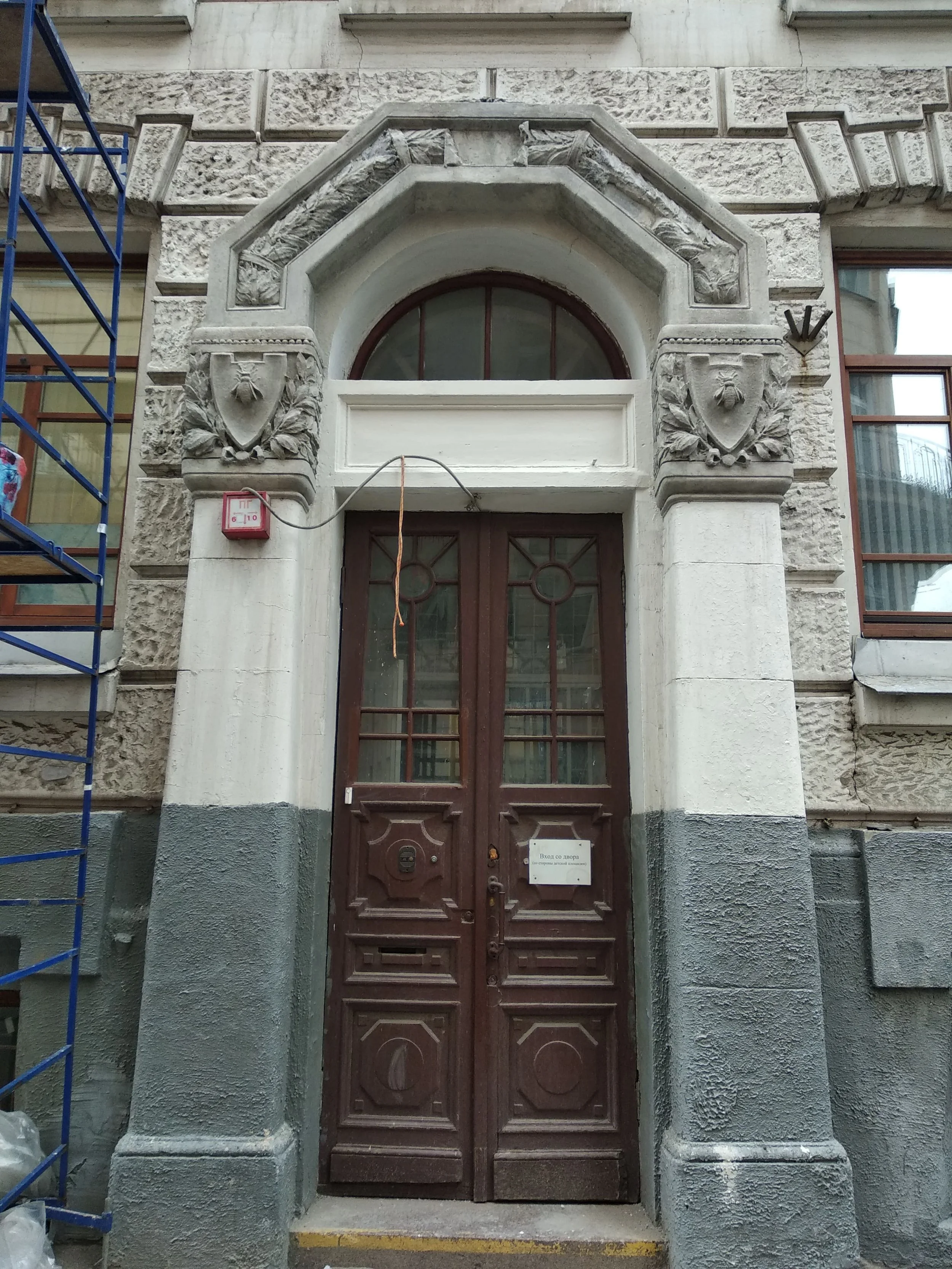 Restoration of moldings Polina Salnikova IMG_20201007_151100.jpg