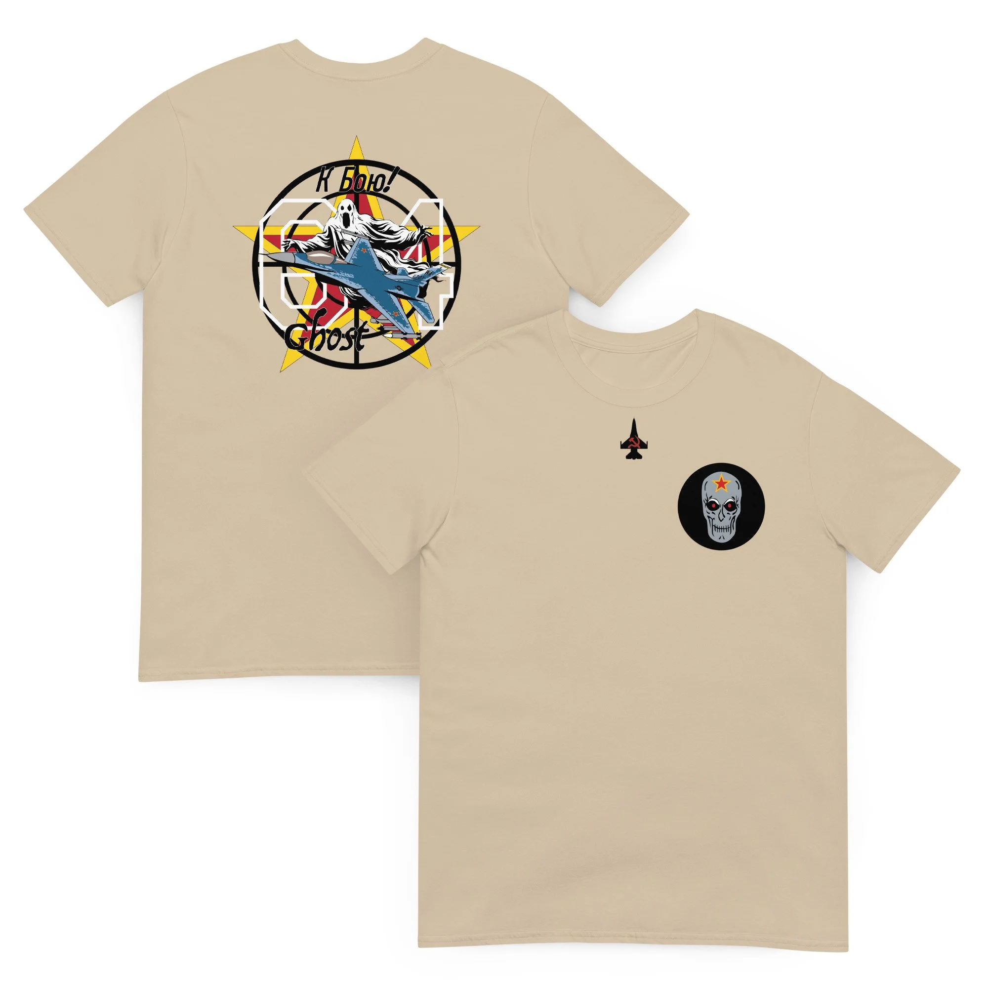unisex-basic-softstyle-t-shirt-sand-front-and-back-6a0e6d24a4bd0.jpg