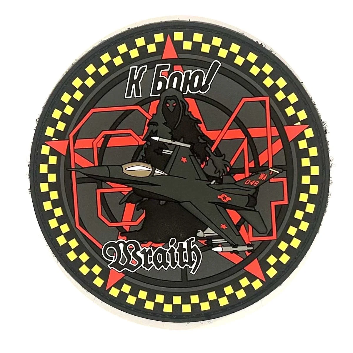 64th Aggressors Squadron Wraith Patch