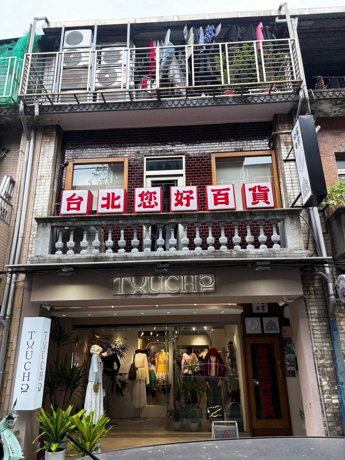 Taipei, home sweet home ❤️