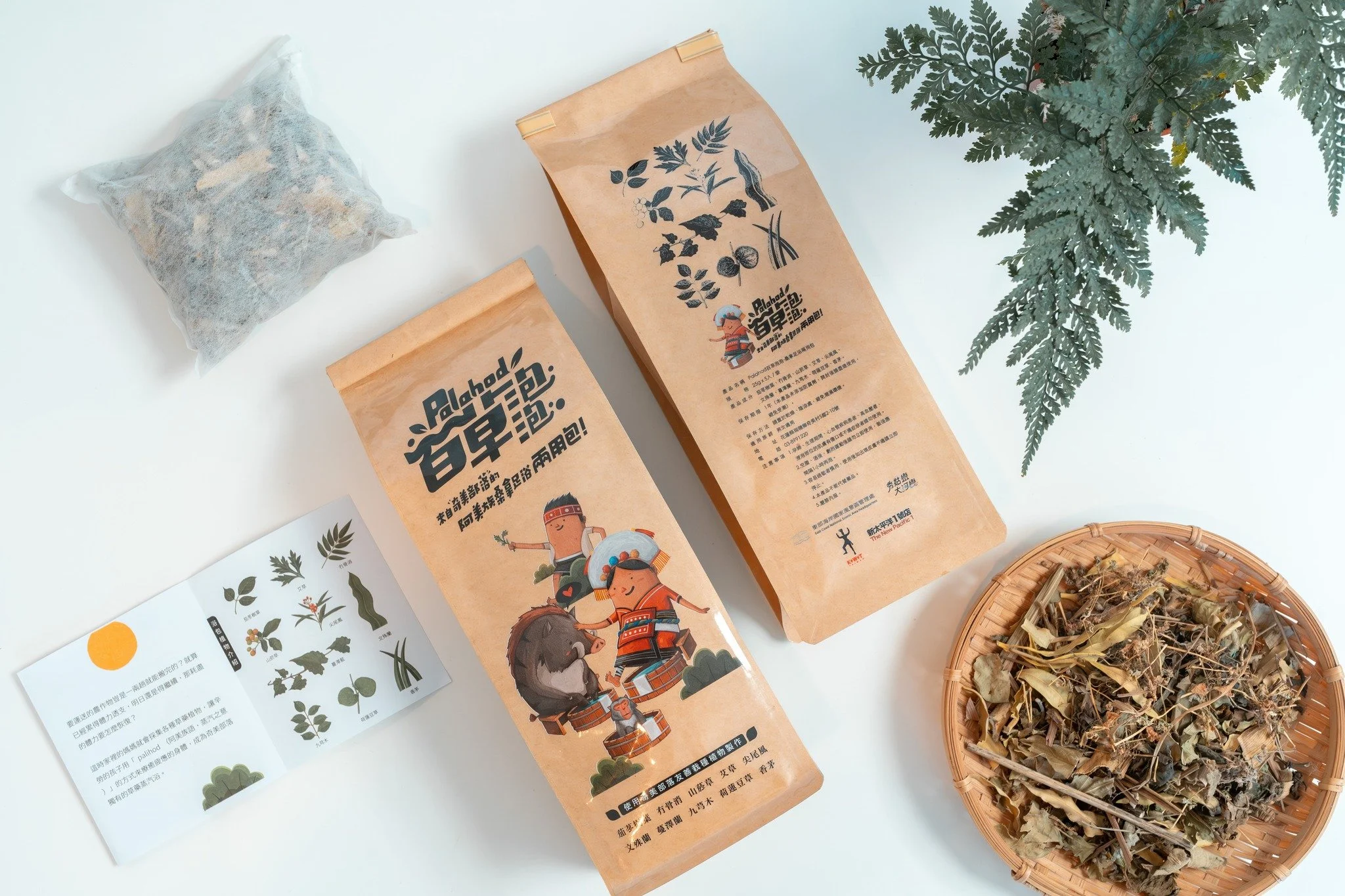 Taiwan's Indigenous Wisdom of Wild Plants
