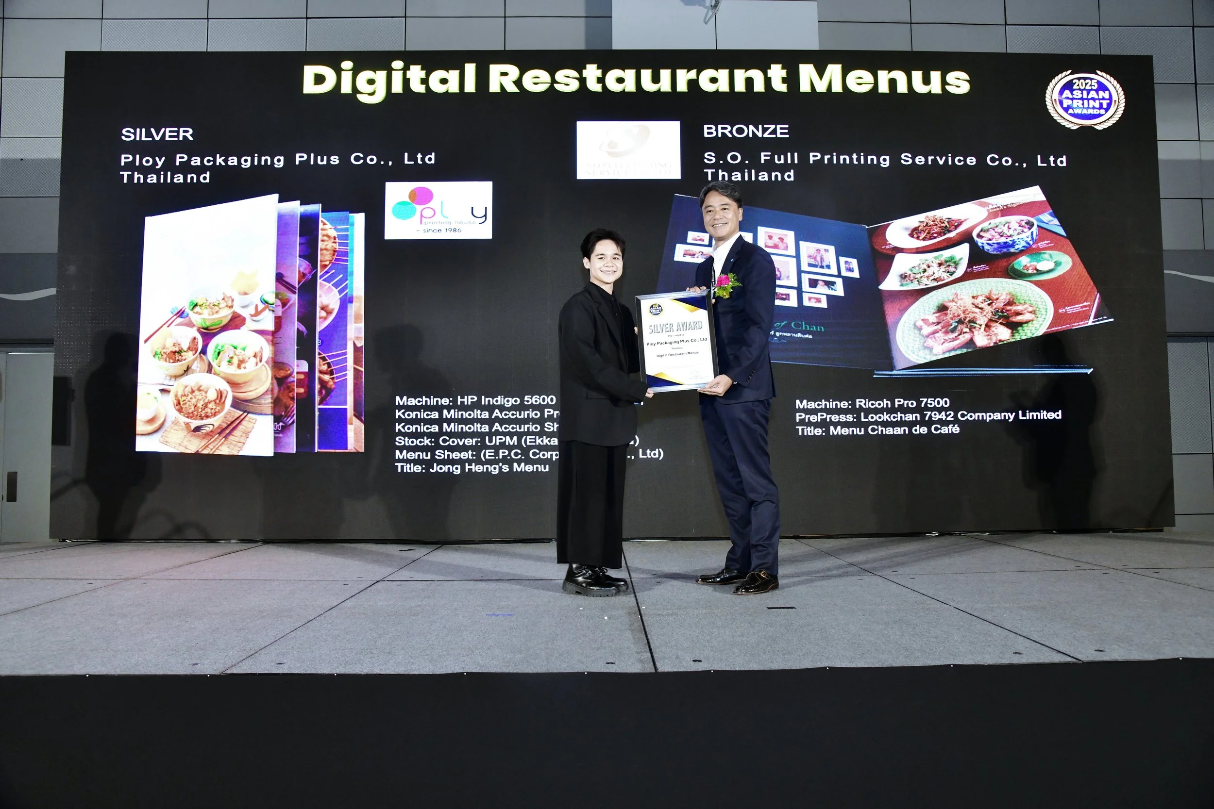 DMenu - Silver1.JPG