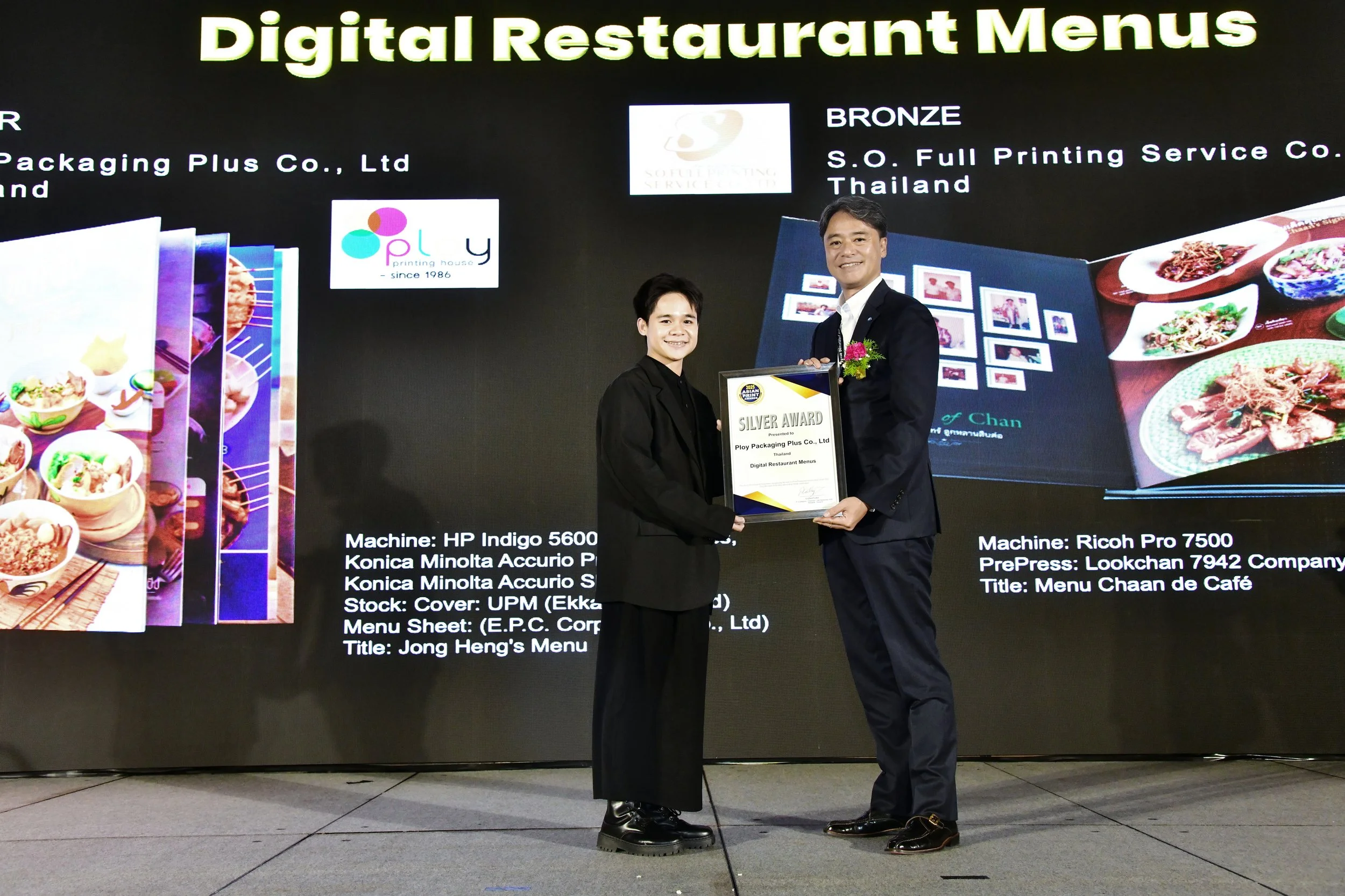 DMenu - Silver2.JPG