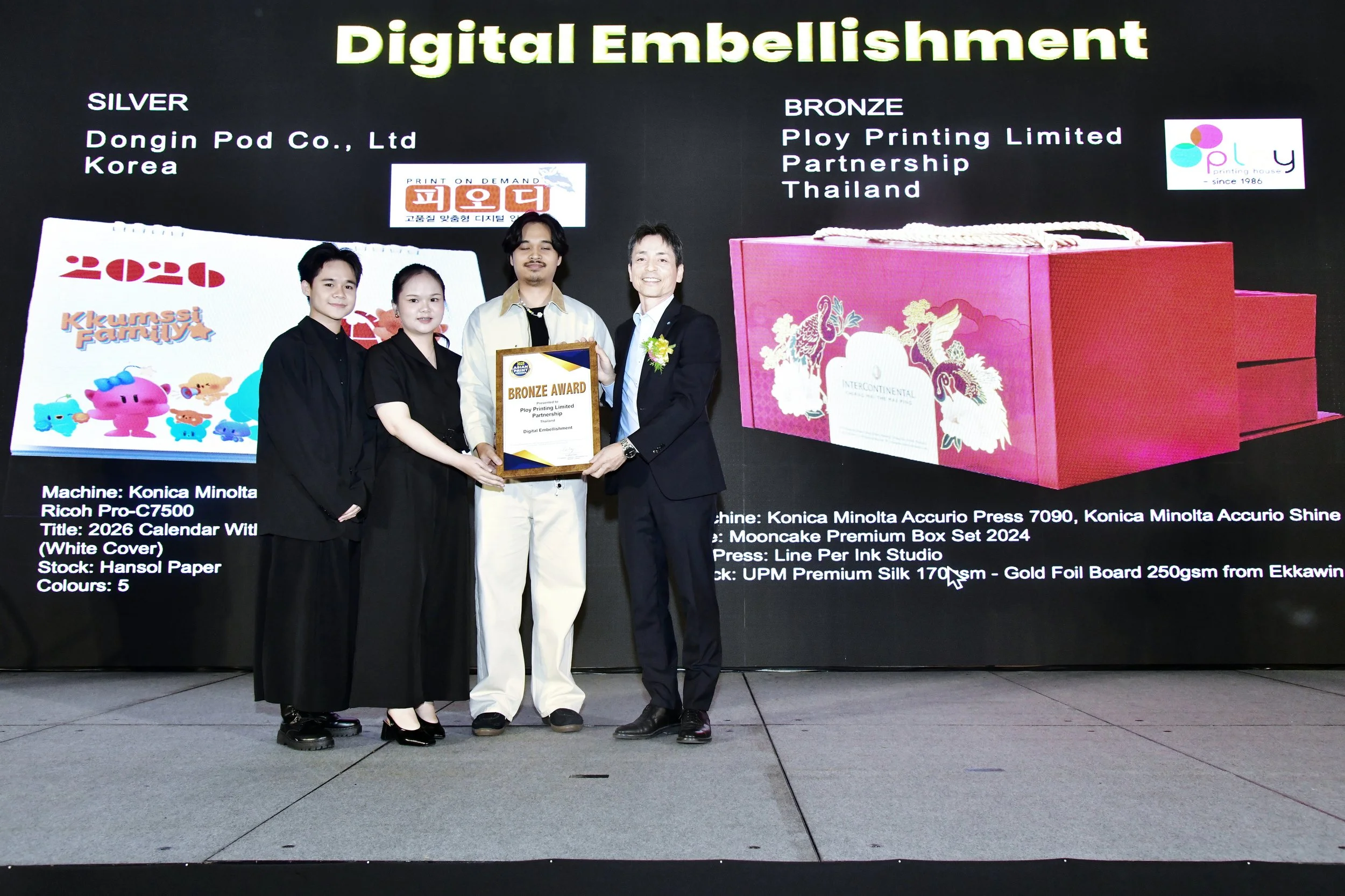 DEmb - Bronze1.JPG
