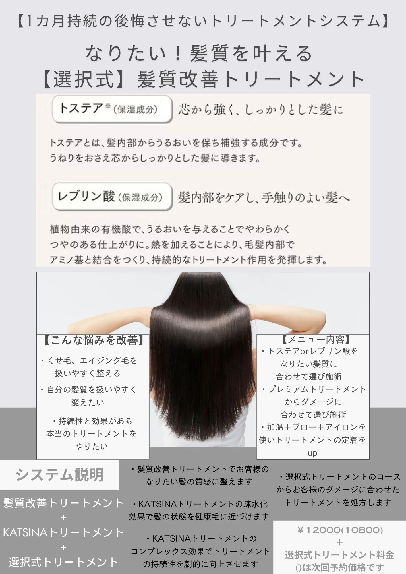 グレー　ホワイト　シンプル　デザート　カフェ　メニュー表　A4.jpg.JPG
