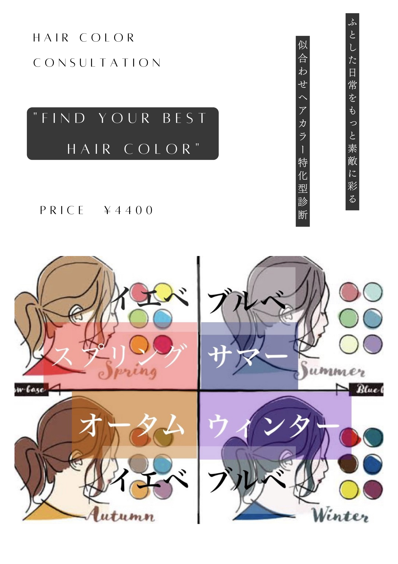 白　ミニマル　個展のお知らせ　ポスター.png