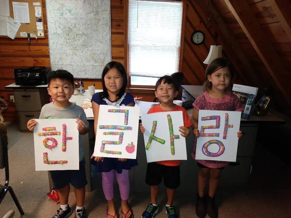 한글학교 1.webp