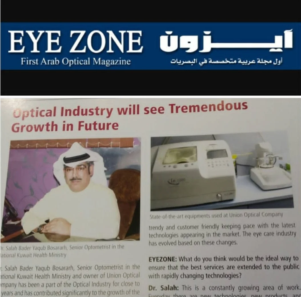 Cover of Arab optical magazine 'Eye Zone' featuring Salah Albussarah in traditional Middle Eastern attire, and an image of optical analysis equipment.