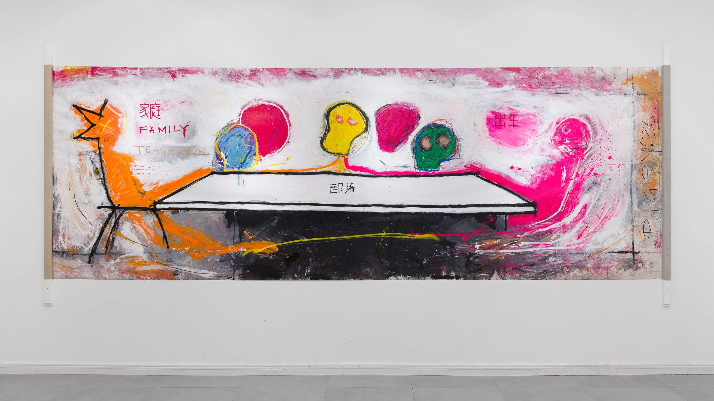 Wayward Tribe  - 160 cm H x 475 cm W - Acylic, Oil Paint, Spray Paint, Oil Pastels, Oil Stick, Marker, Ink, Collage, Glue, Debris and Pencil on Canvas 